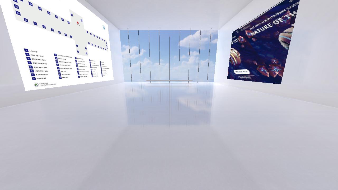2022 SKKU AI x Metaverse Exhibition