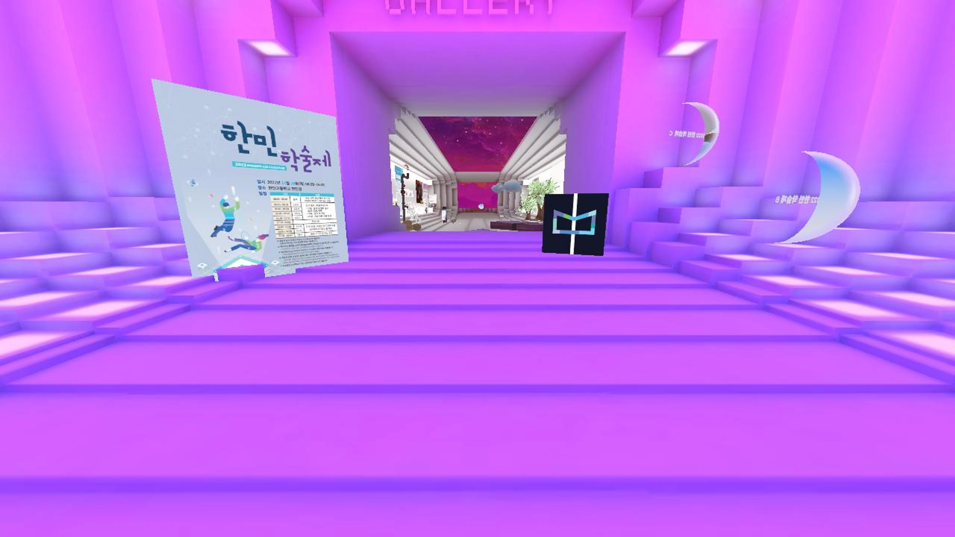 2022 한민 학술제 A