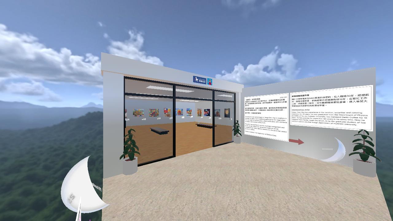 徐恒鈞個展-《破框》FRAME-BREAKING AP-VR Gallery