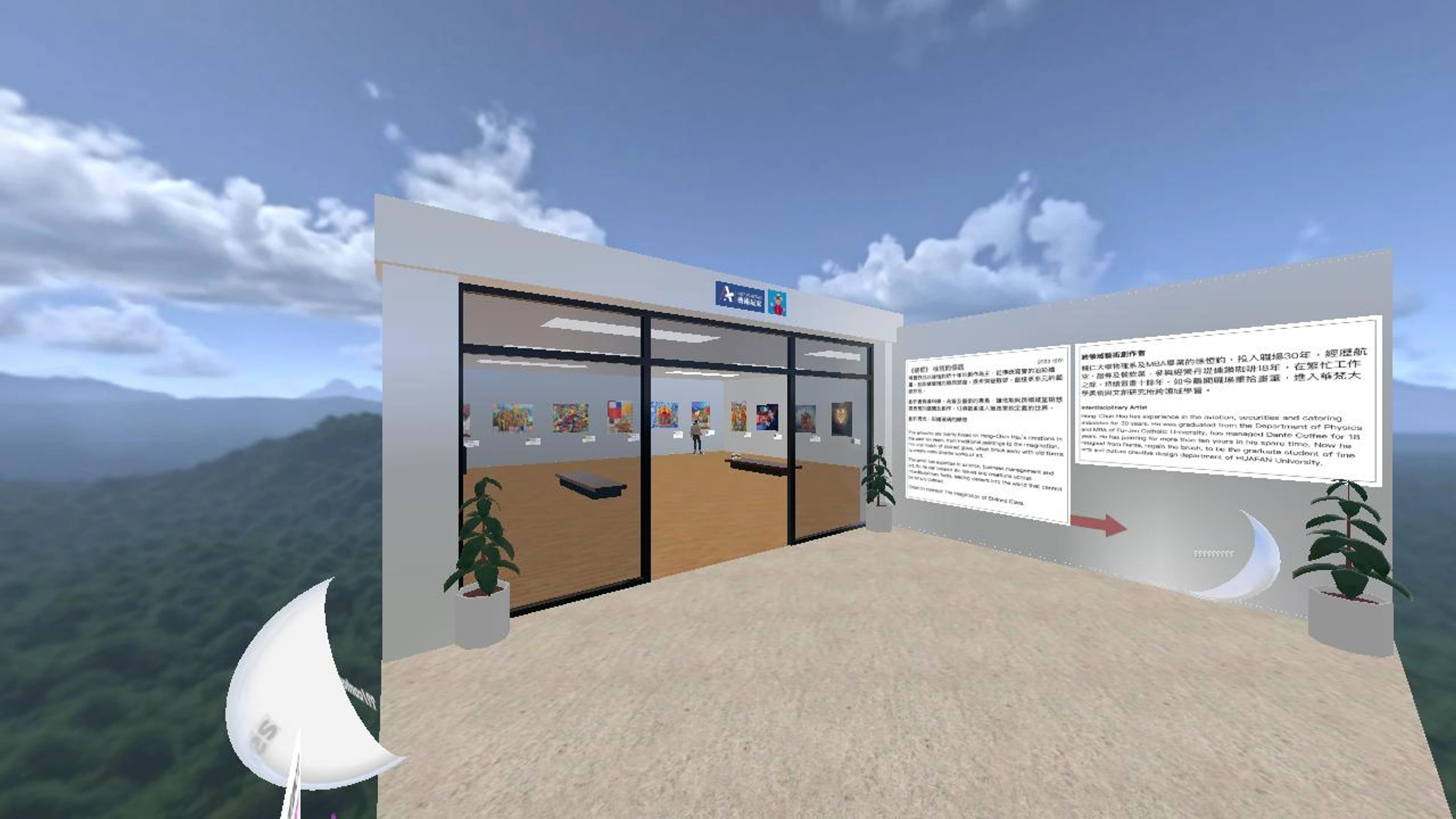 徐恒鈞個展-《破框》FRAME-BREAKING AP-VR Gallery