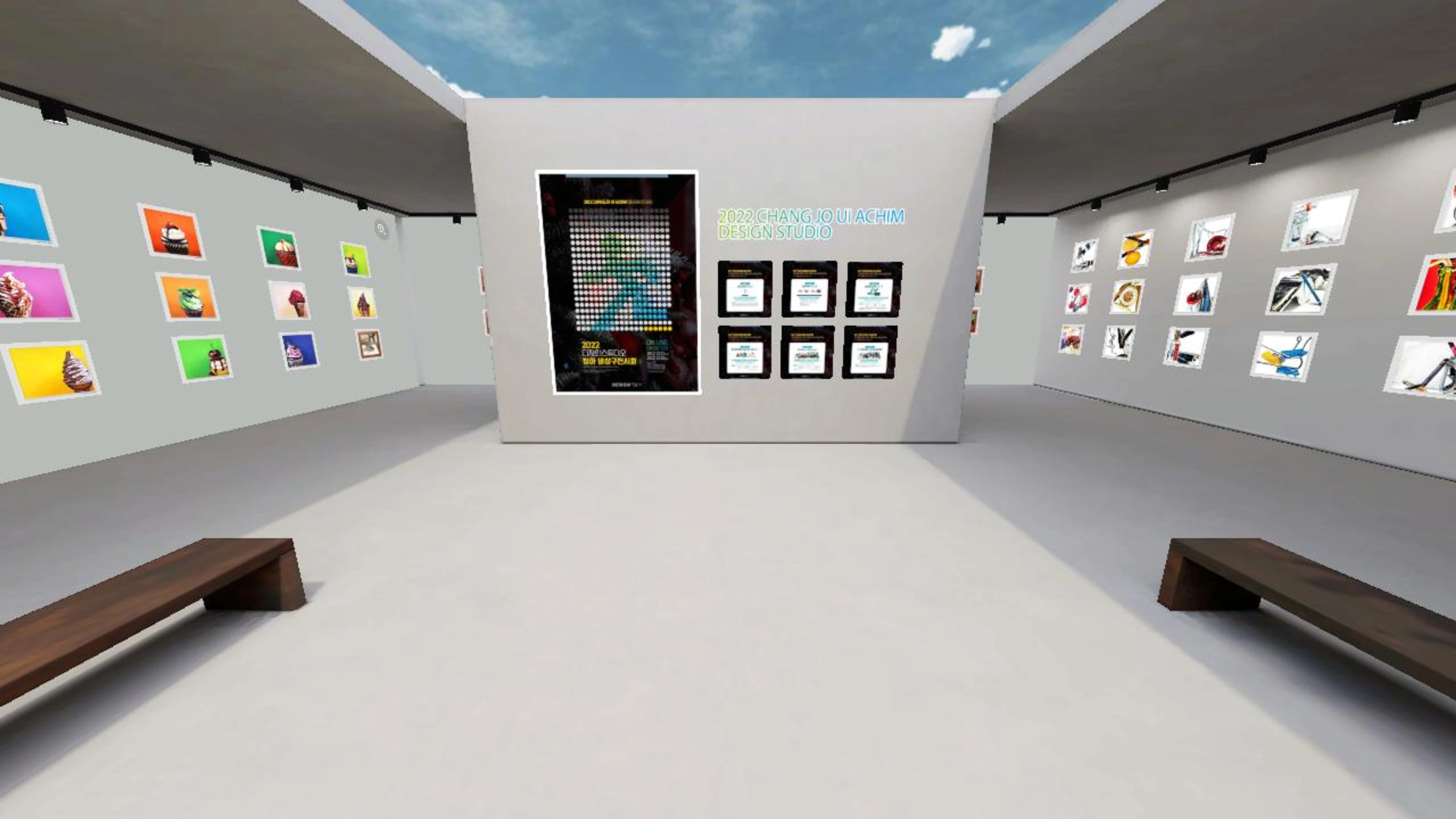 디자인스튜디오&코믹타운 전시회   