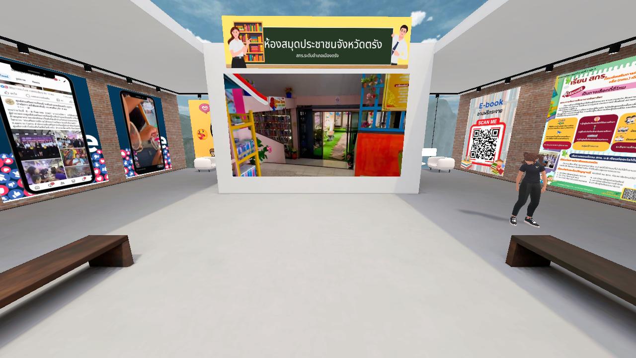 Trang Public Library's Bespoke Scene