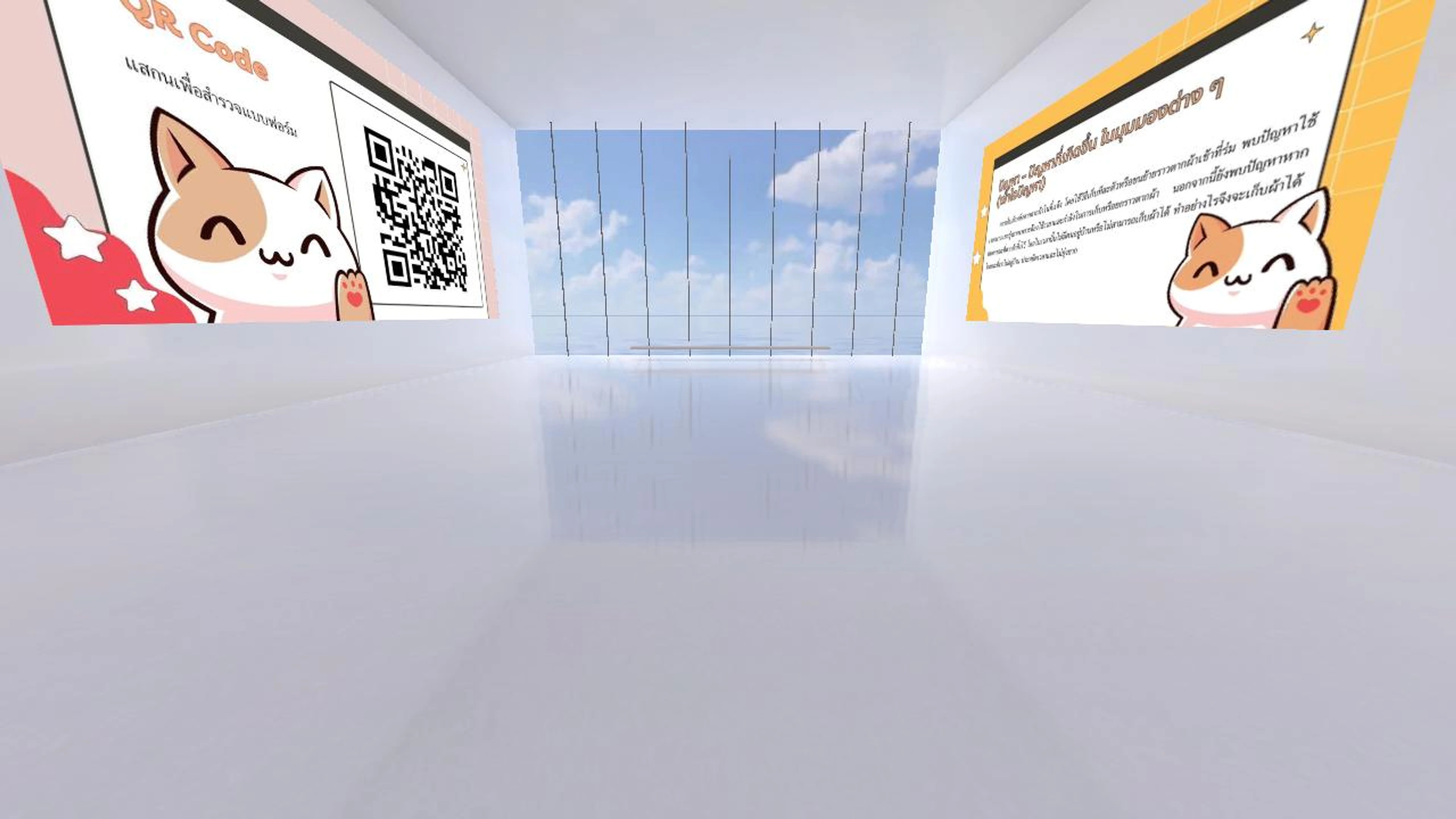 โครงงานนวัตกรรม ราวตากผ้าอัจฉริยะ