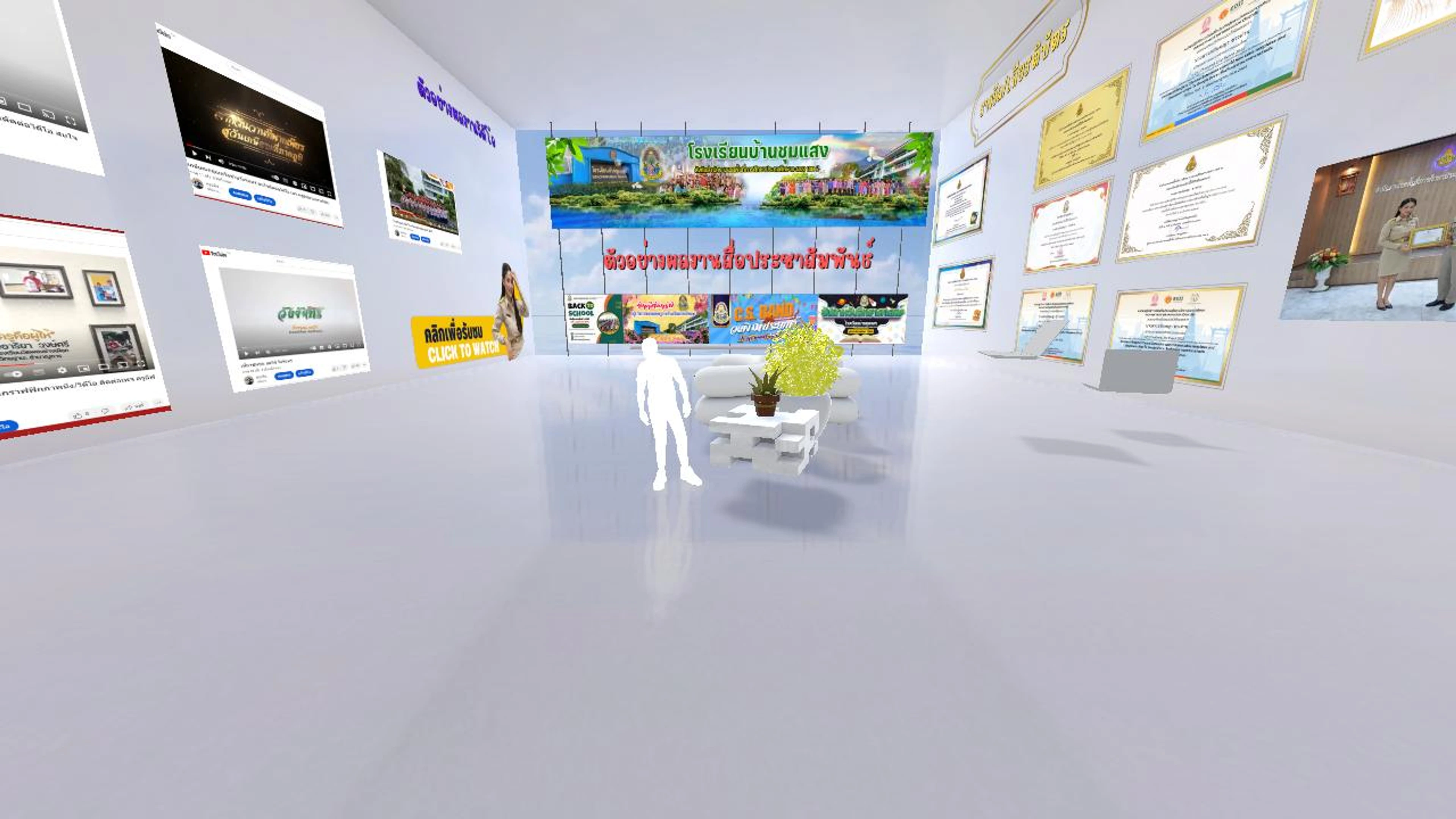 ประเมินครูผู้ช่วย ครั้งที่ 1 นางสาวอนันตญา ชาวด่าน