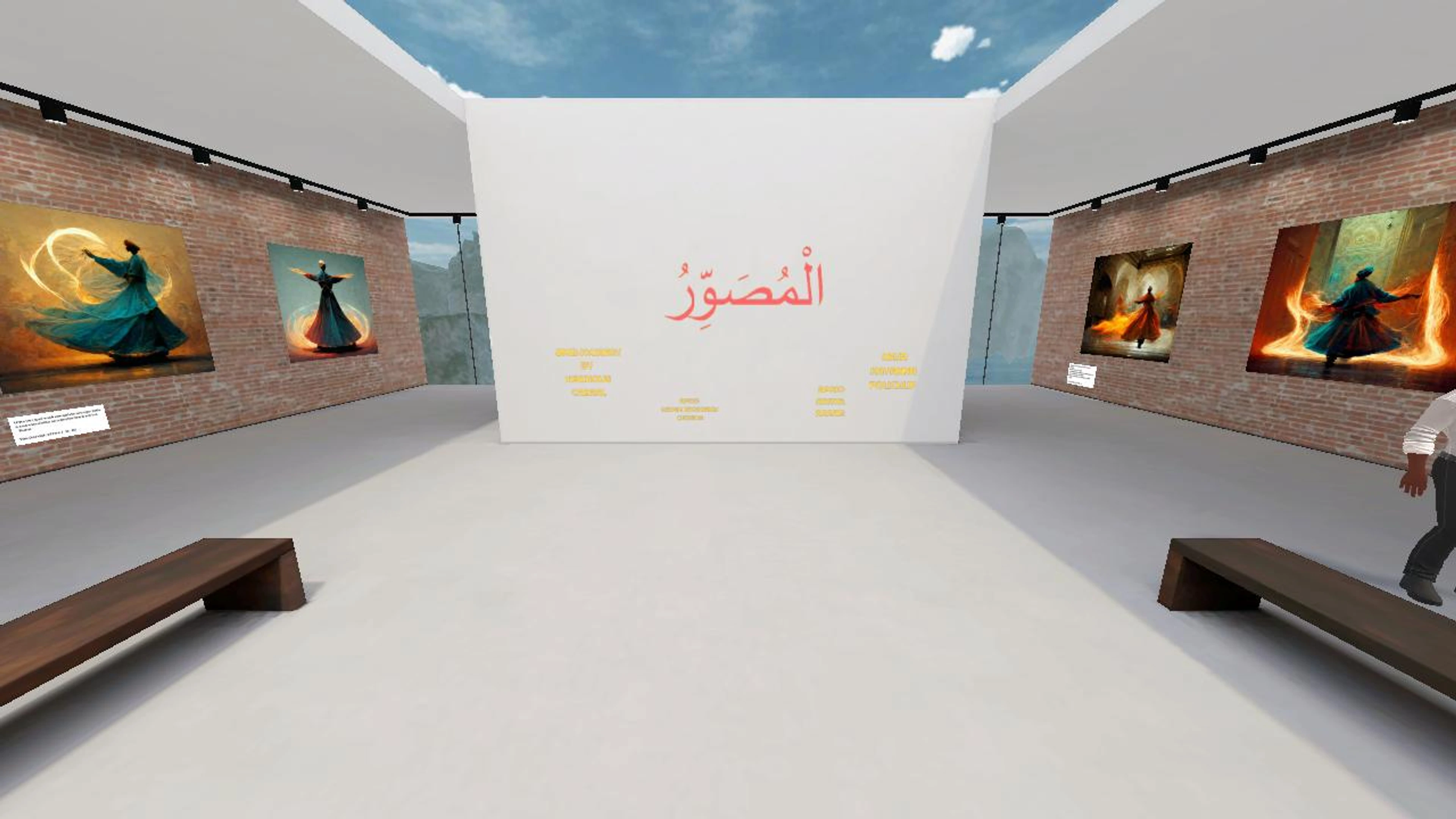 Sufism & Art - The Path to the Heart  