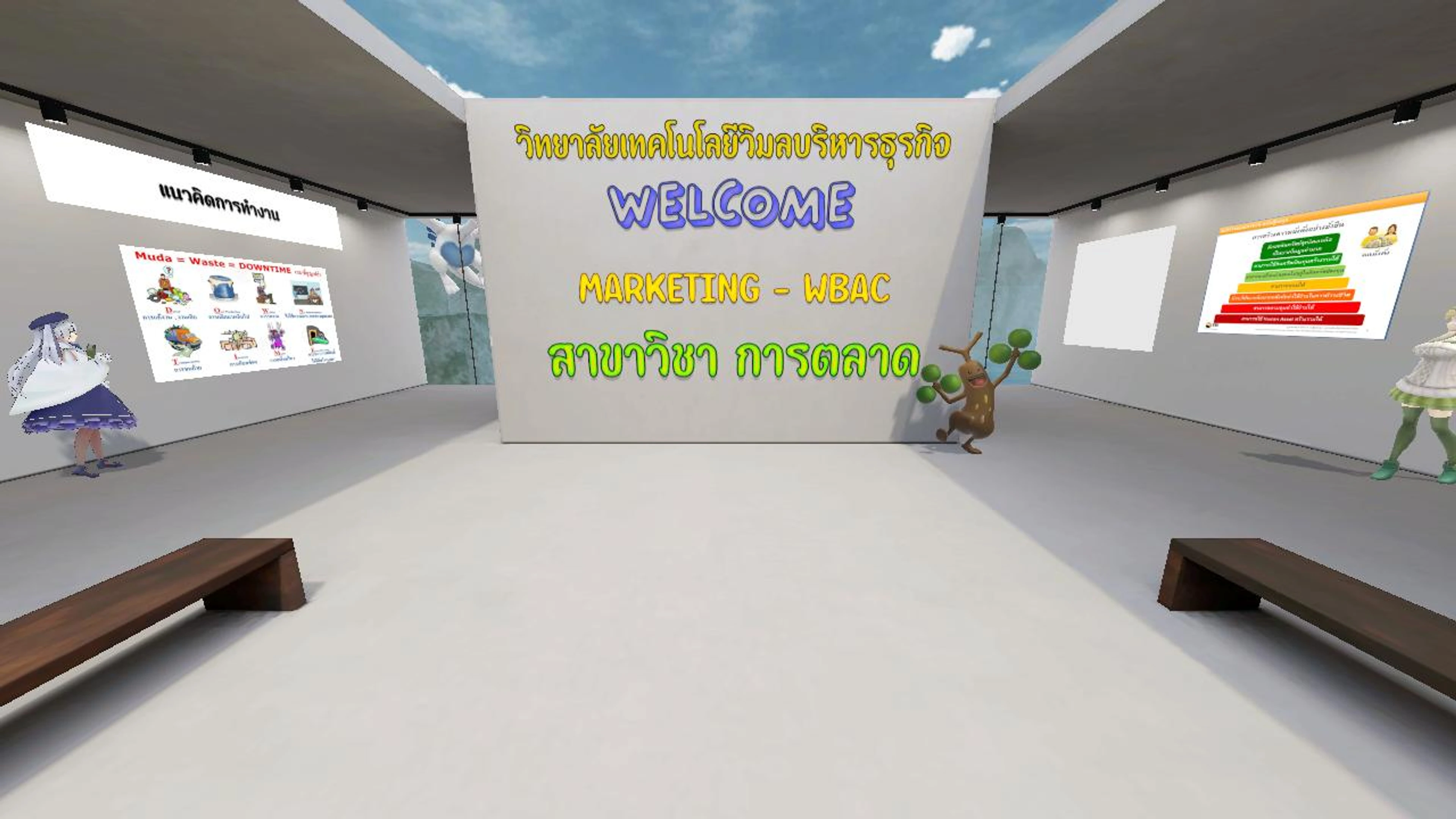 WBAC - Marketing's Virtual Place