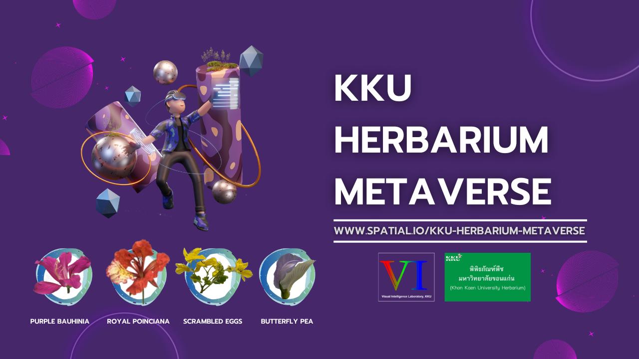 KKU Herbarium Metaverse 