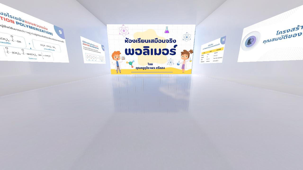 สัมมนาวิชาการด้านการเฝ้าระวังป้องกันควบคุมโรคและภัยสุขภาพ  เครือข่าย สคร.7  8  9 และ 10 ครั้งที่ 26