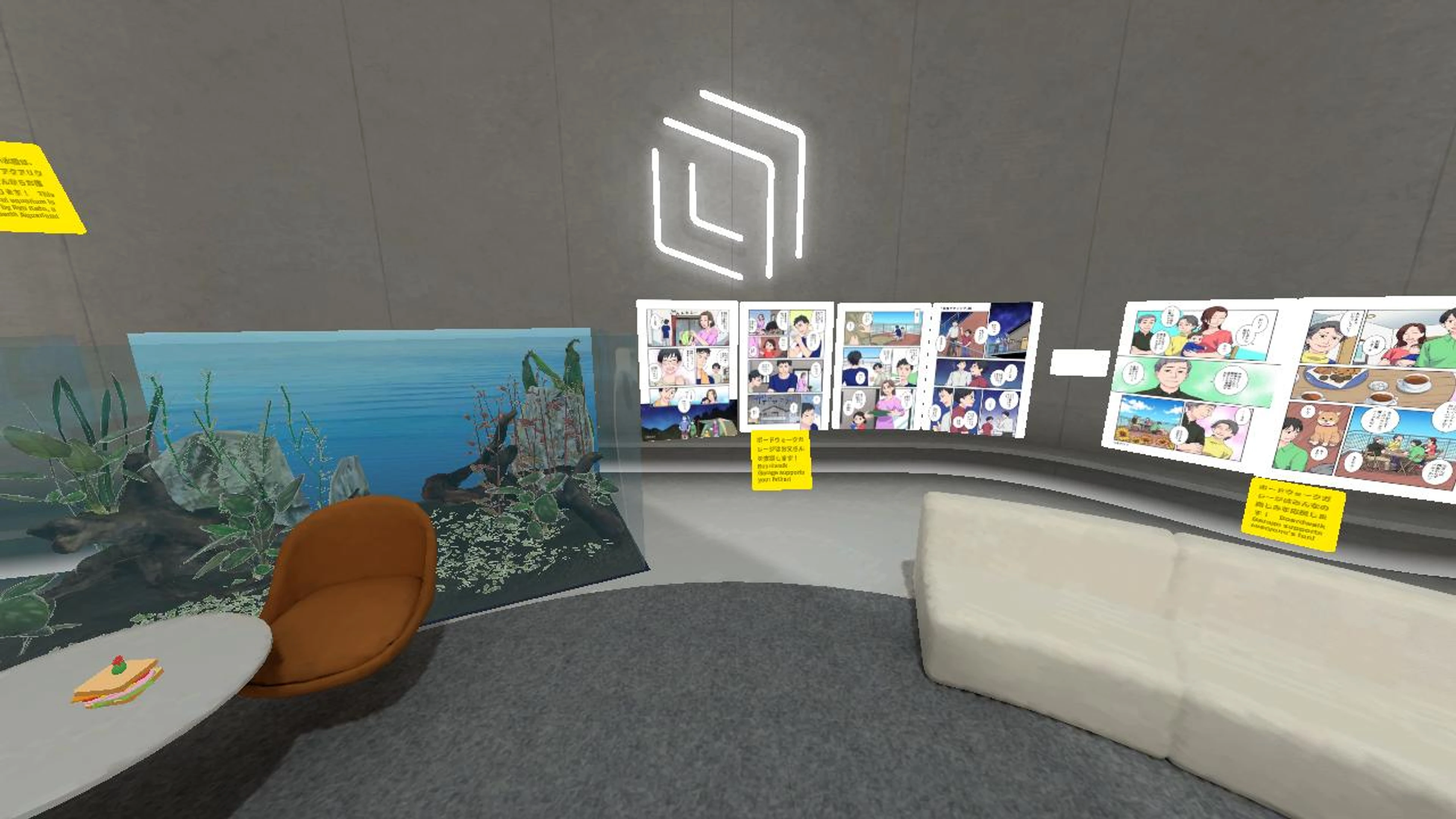 五十嵐工業わくわく広場