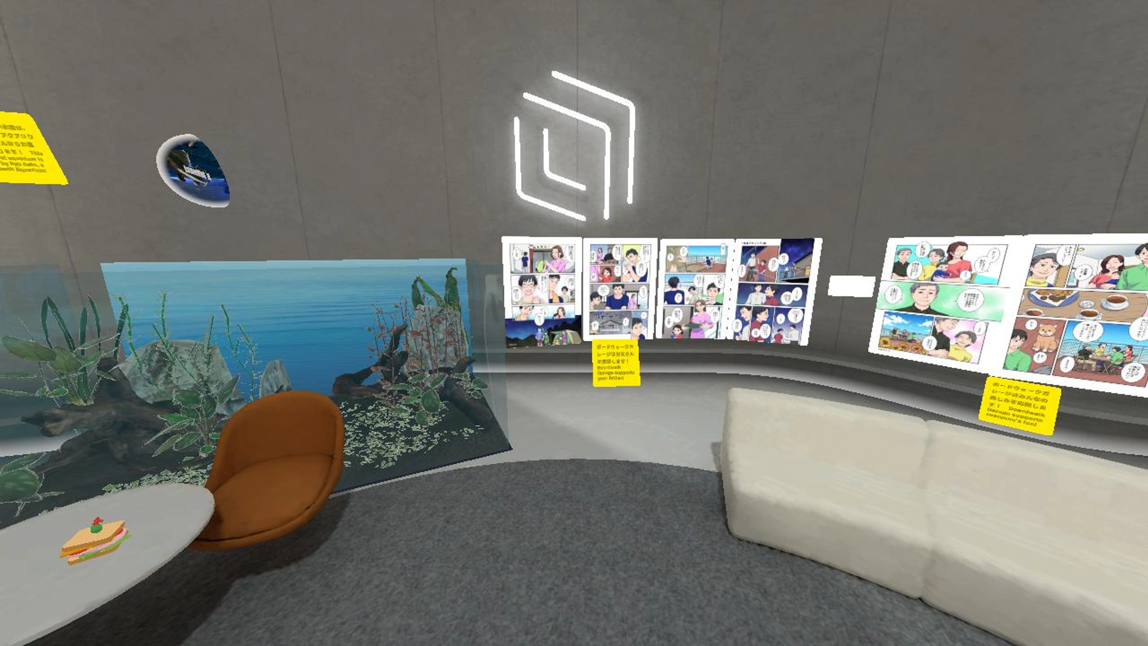 五十嵐工業わくわく広場