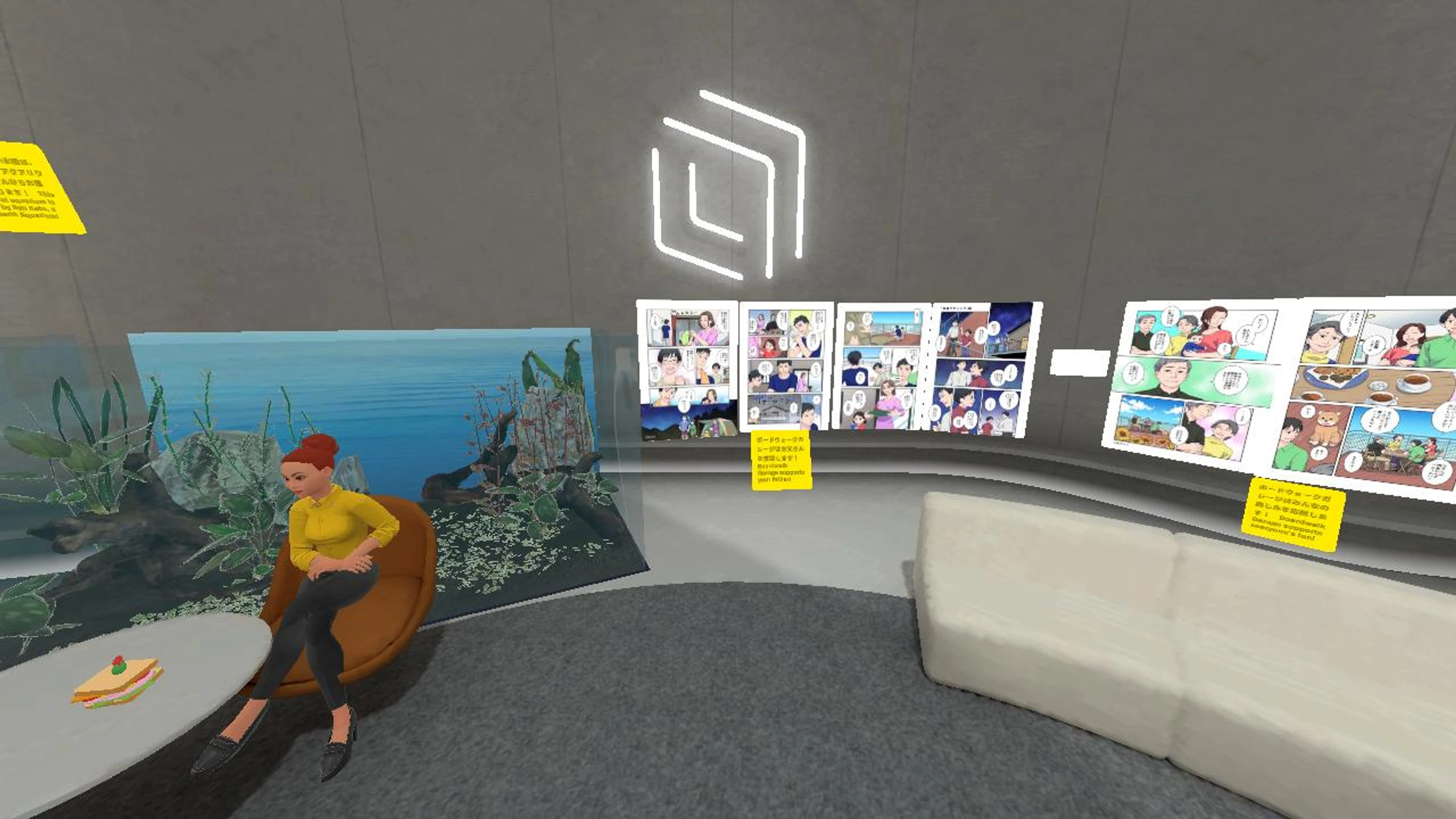 五十嵐工業わくわく広場