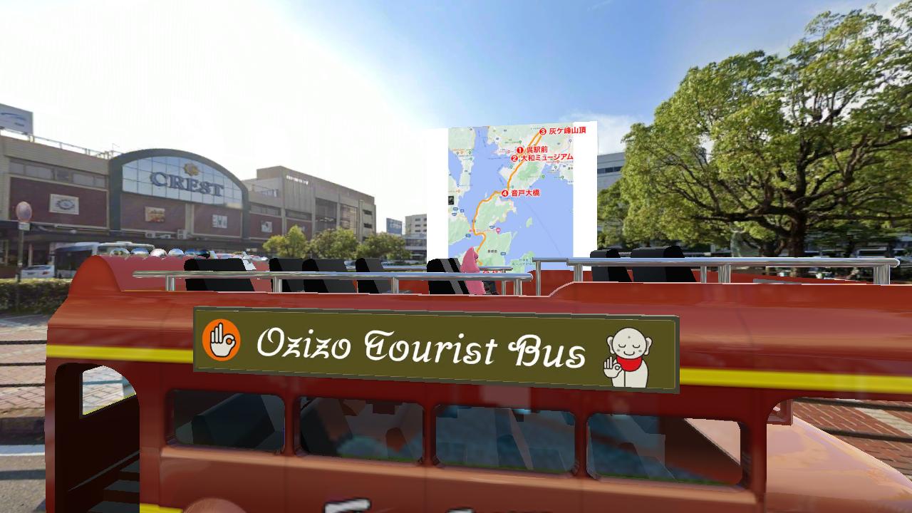 Ozizo Tourist Bus