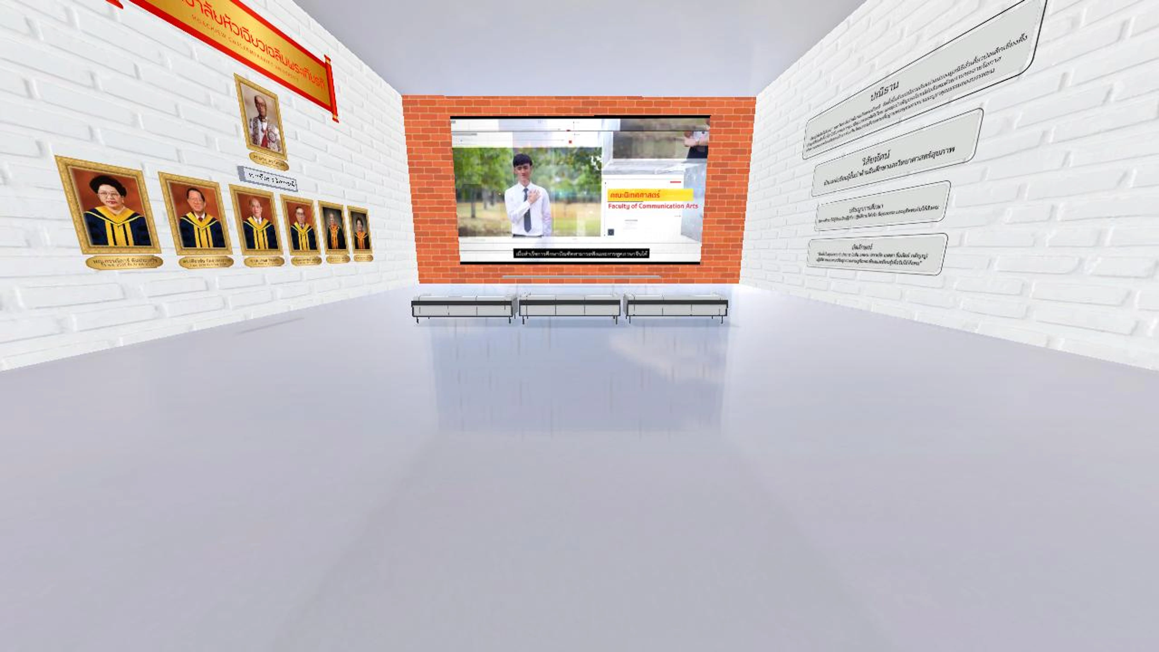 HCU Metaversity Portal