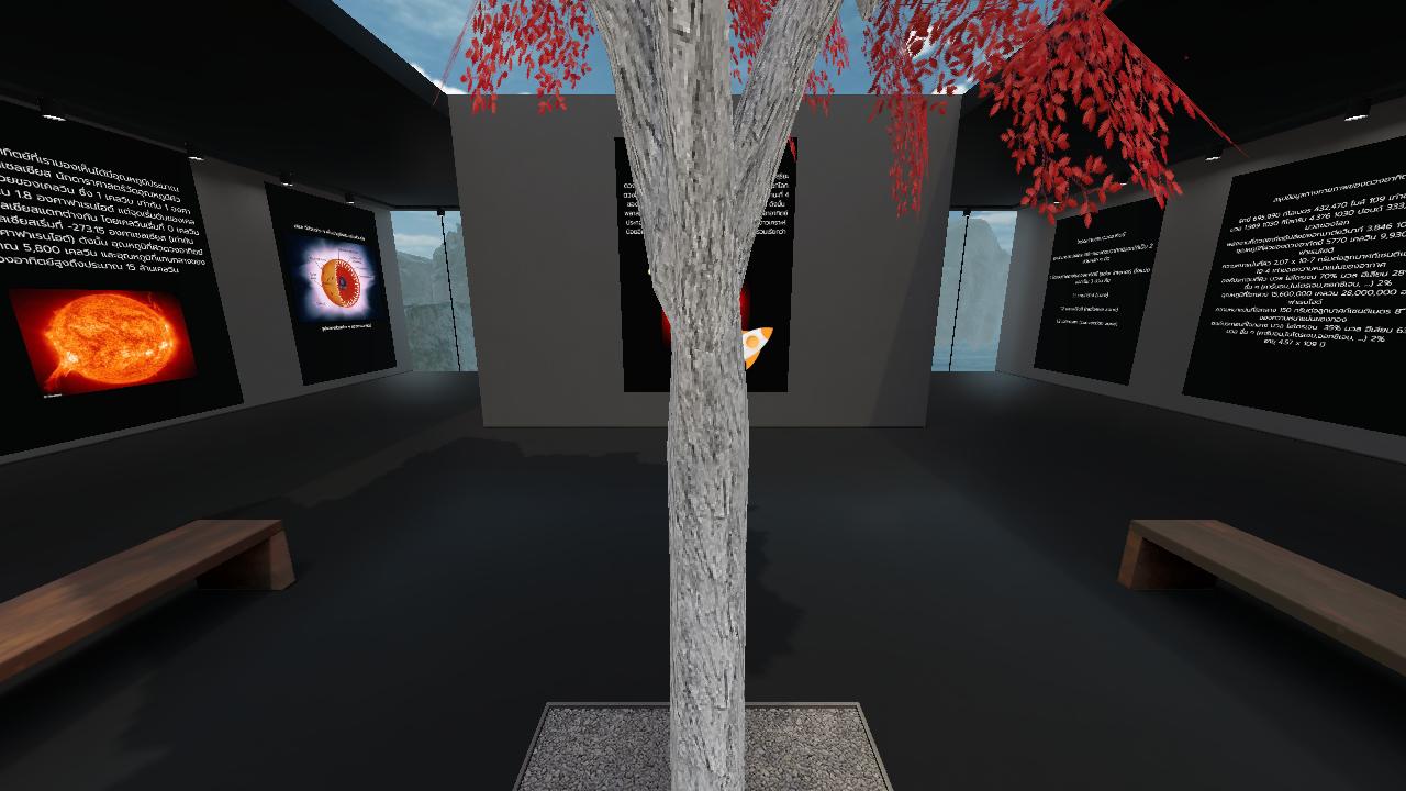 sun museum
