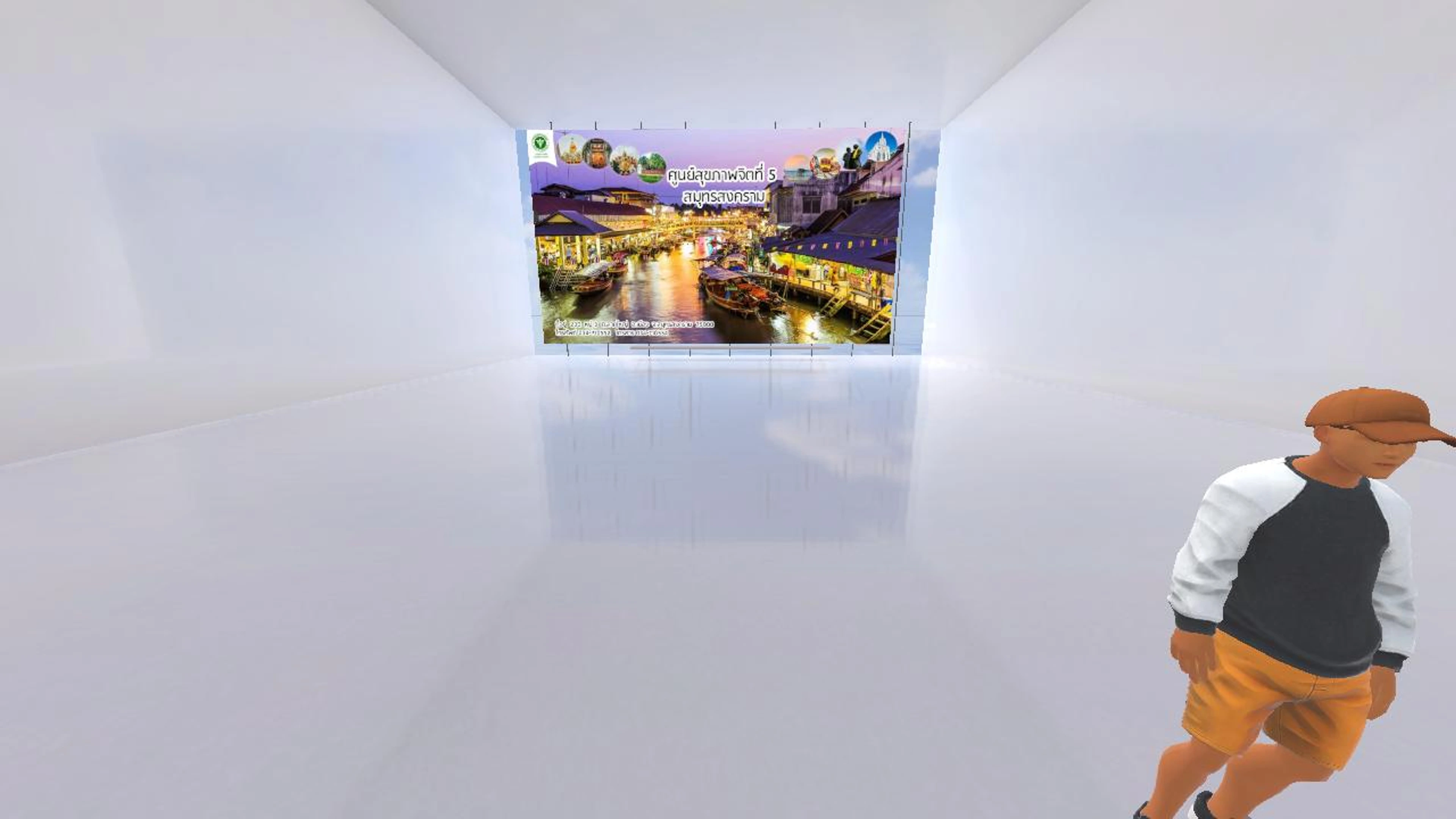 MHC5's 3D Room