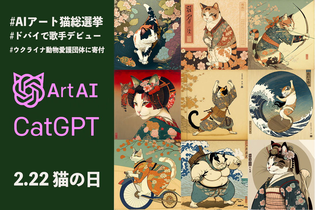 Samurai Cat Art PARAMITA