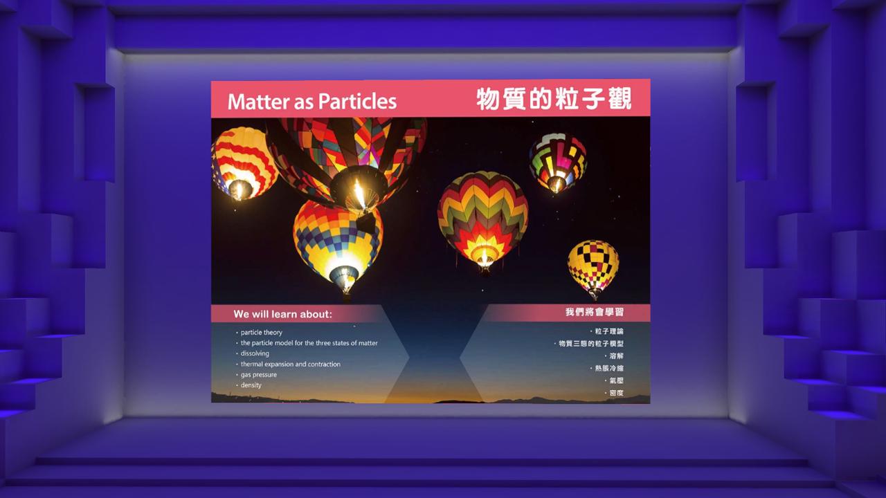 Aristo Science - Matter·verse (雅集科學 - 物質元宇宙)