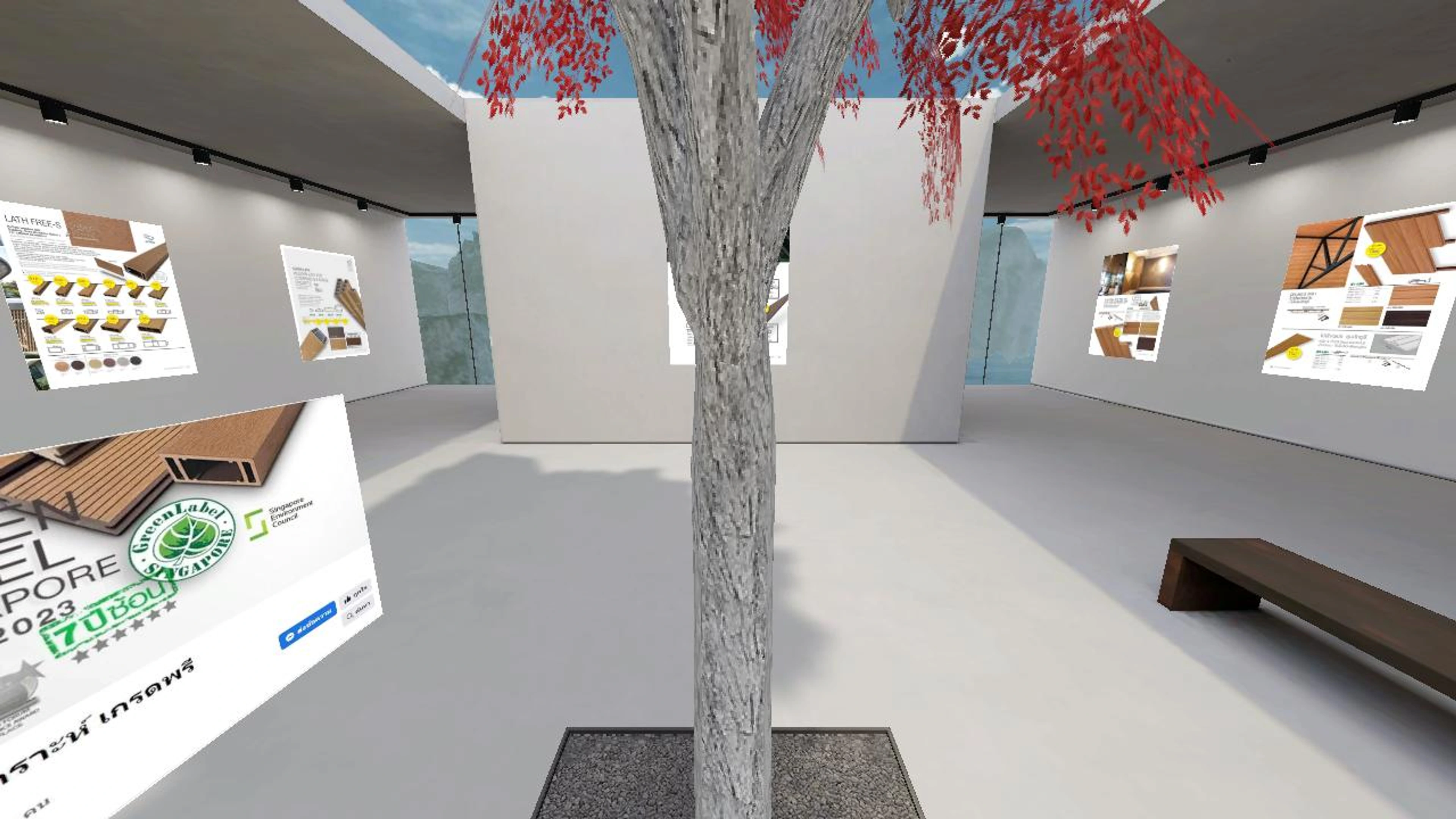 SCiWood Showroom