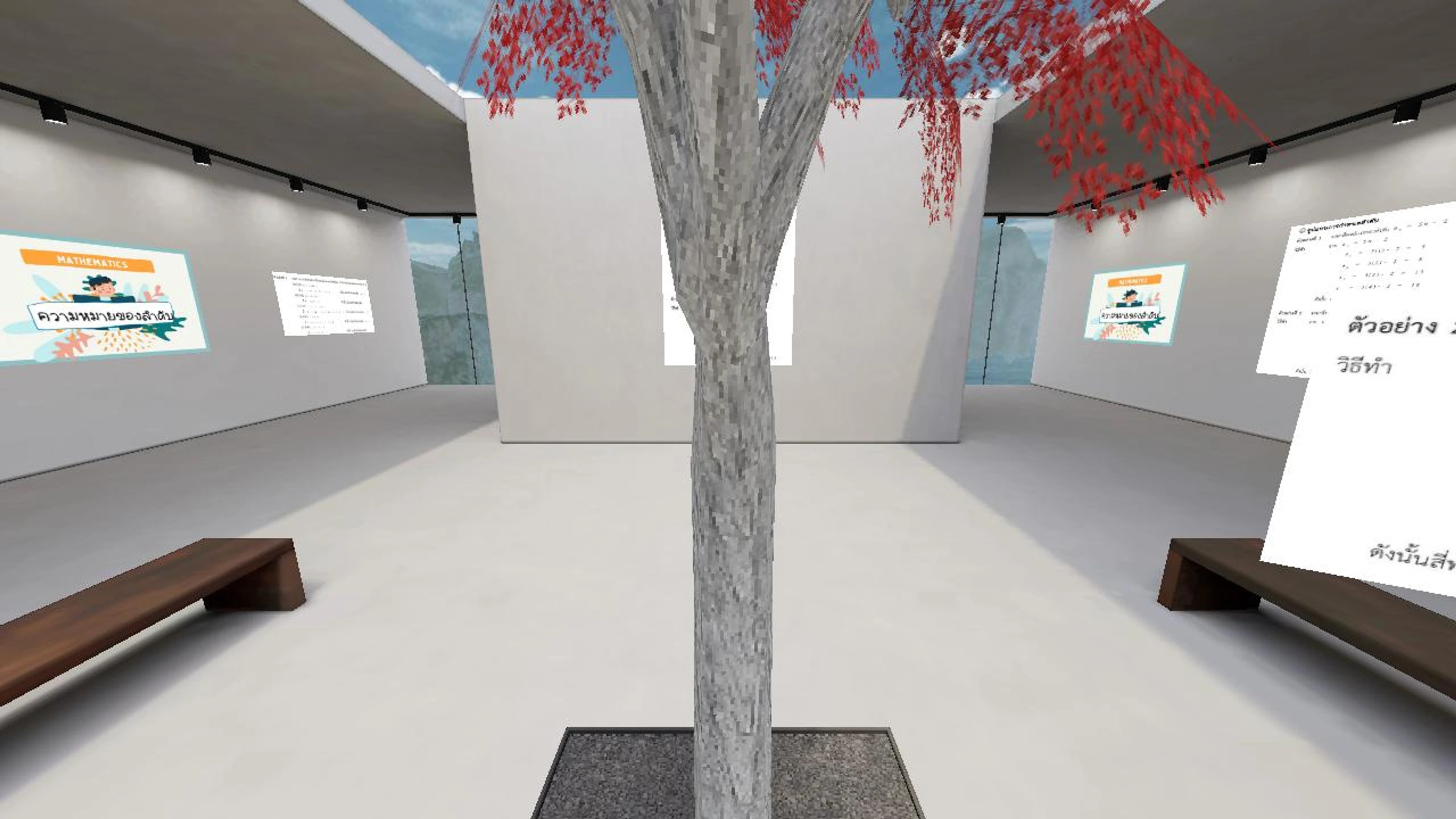 Alongkornลำดับและอนุกรม1