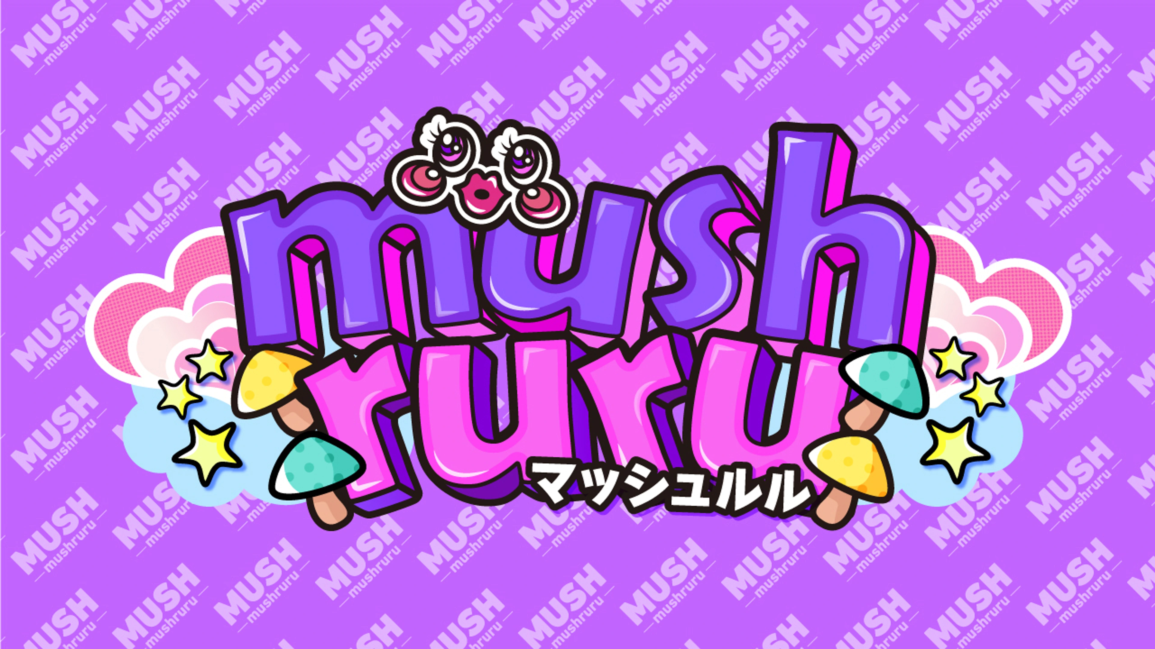 【mushruru】Space No.1