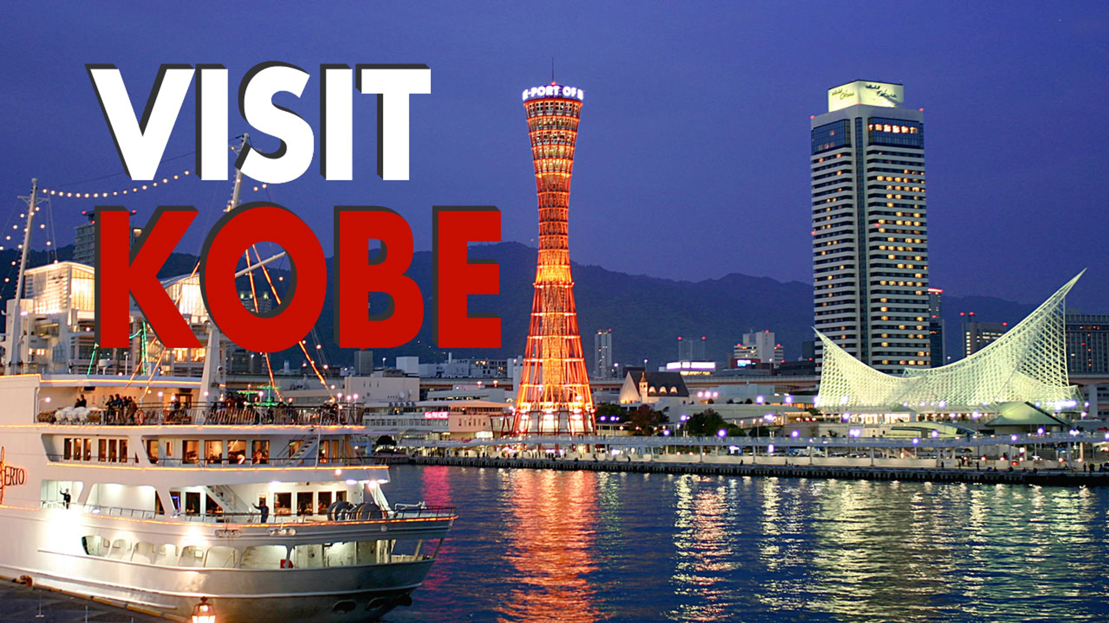 Visit KOBE 神戸