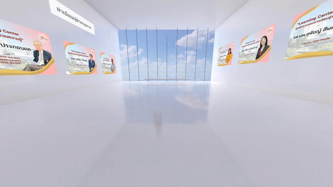 KKU Library : History Timeline