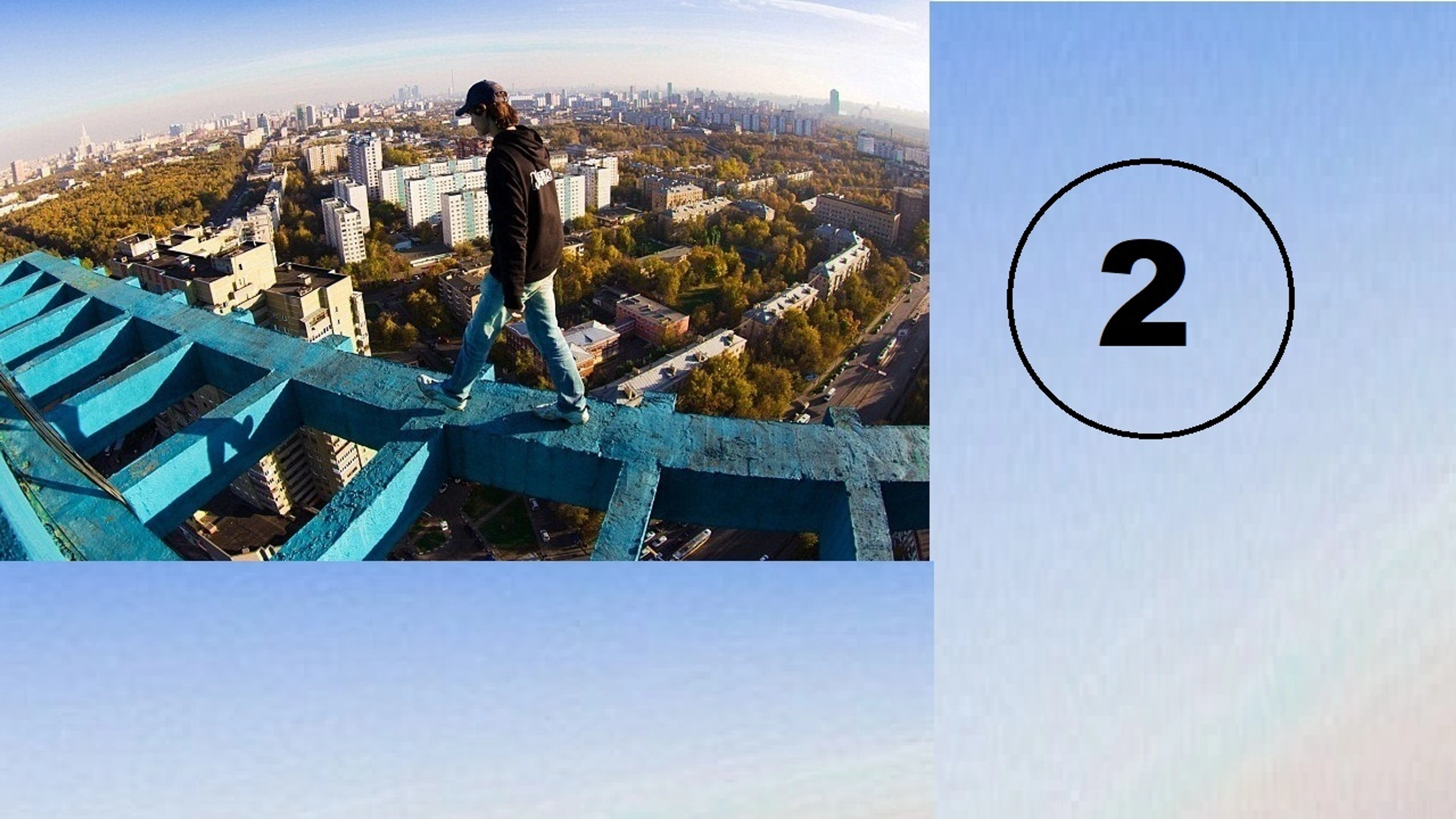 VERTIGO    2