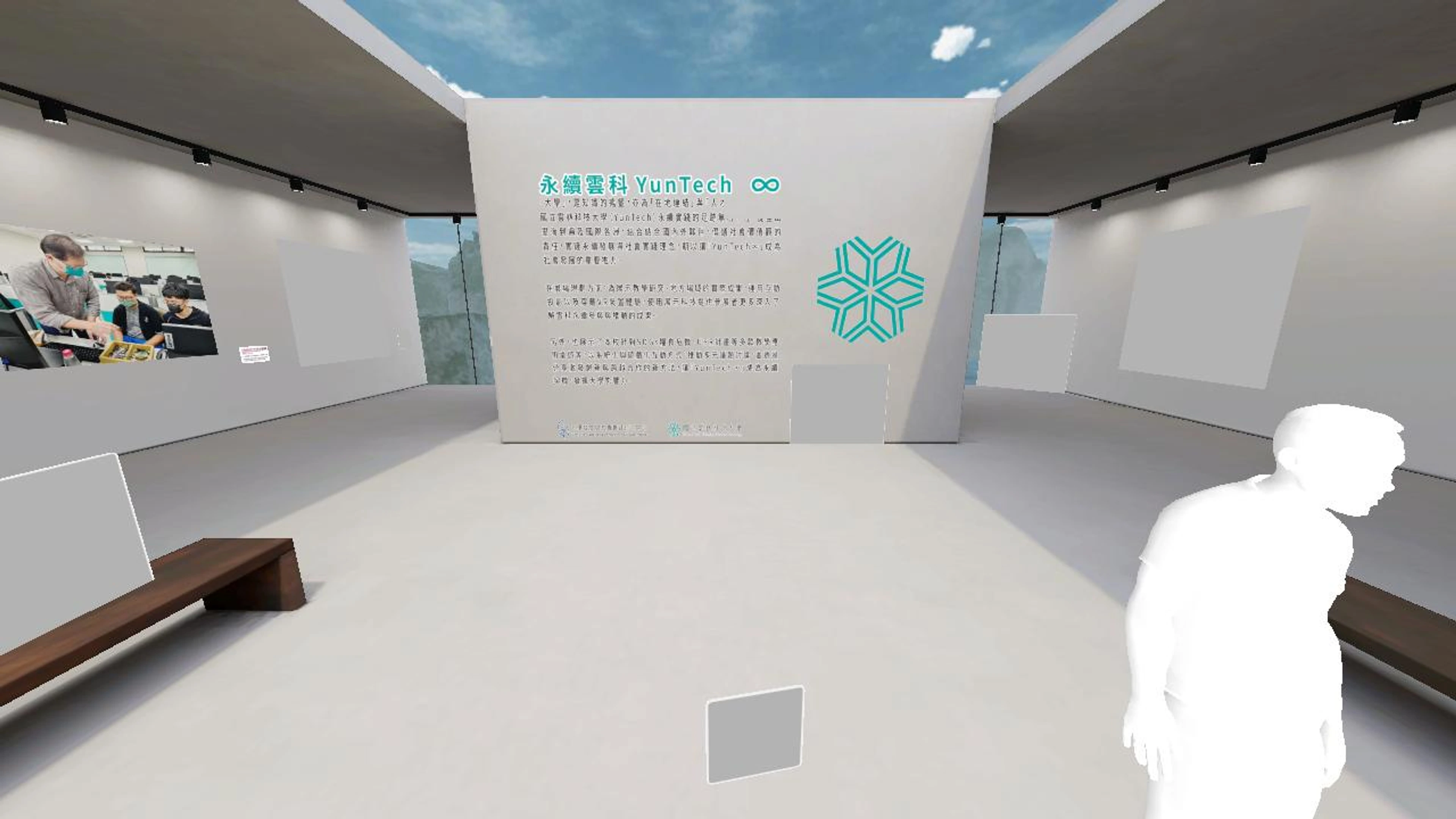 YunTech ∞ _ SDGs main
