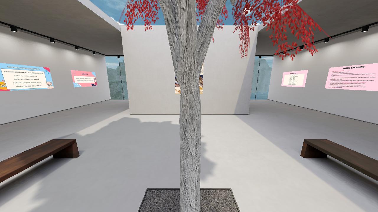 ห้องเรียนภาษาอังกฤษ 