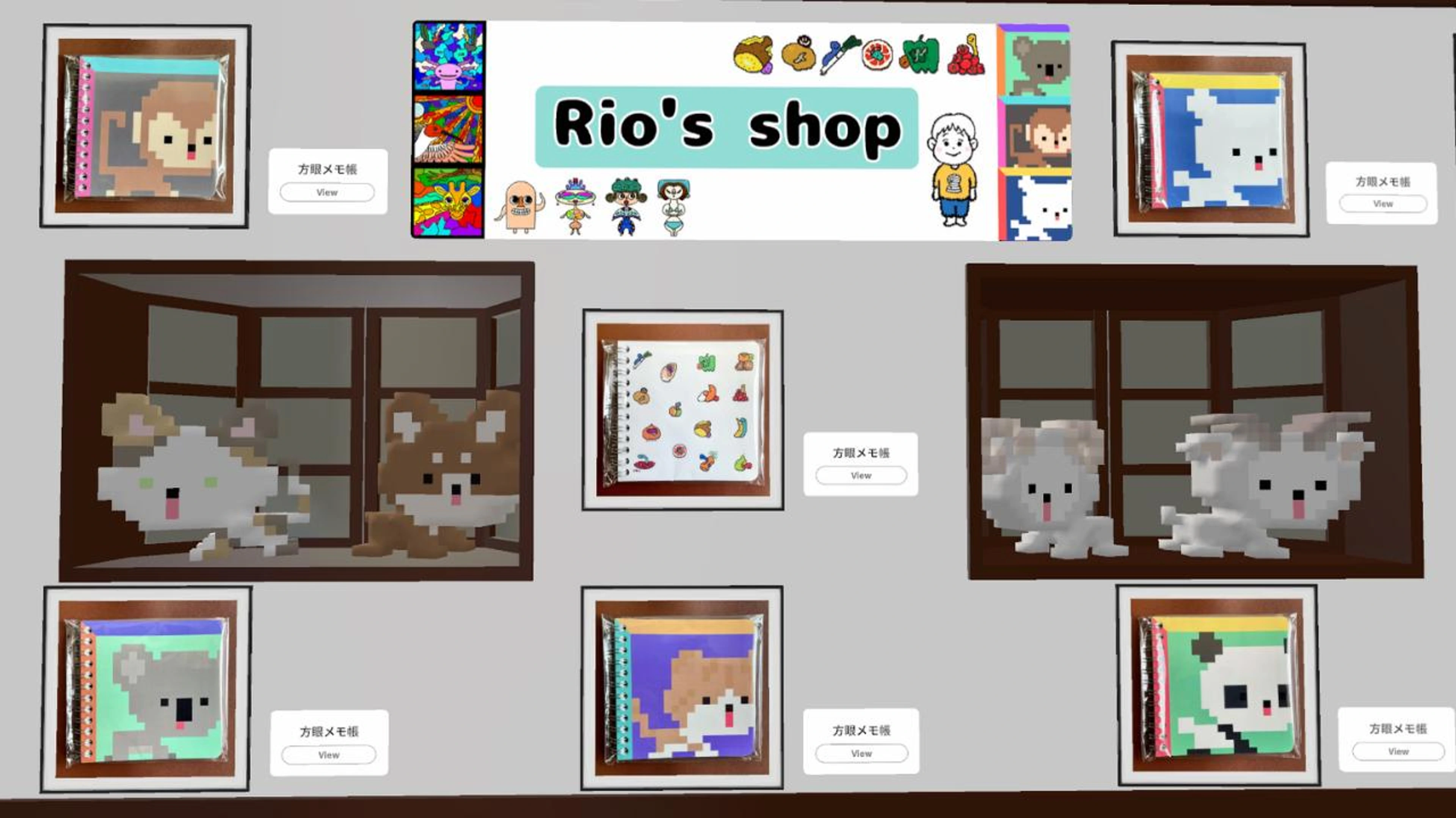 Rio's shop