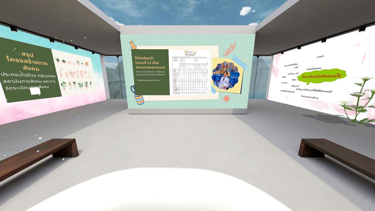 Dream Room
