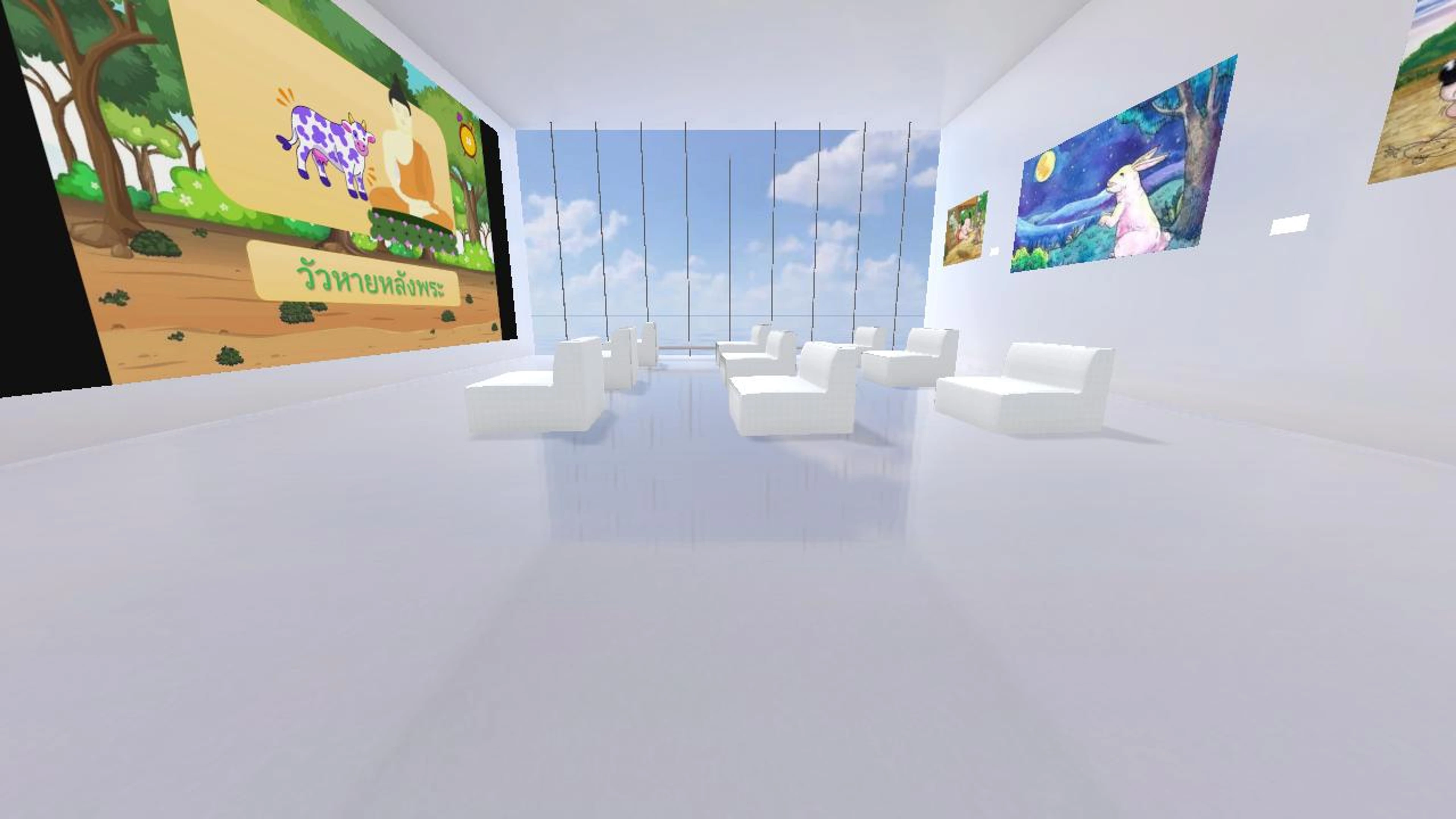 ภาษาไทย พาเพลิน