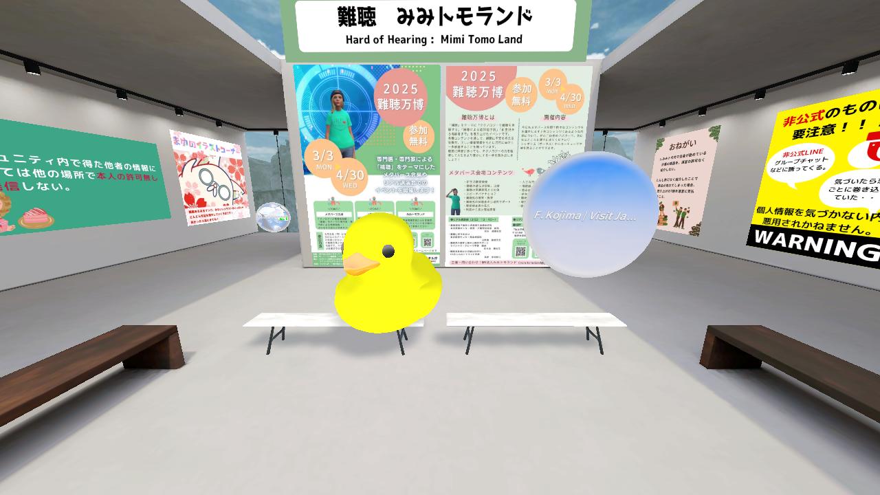 NPO法人みみトモランド