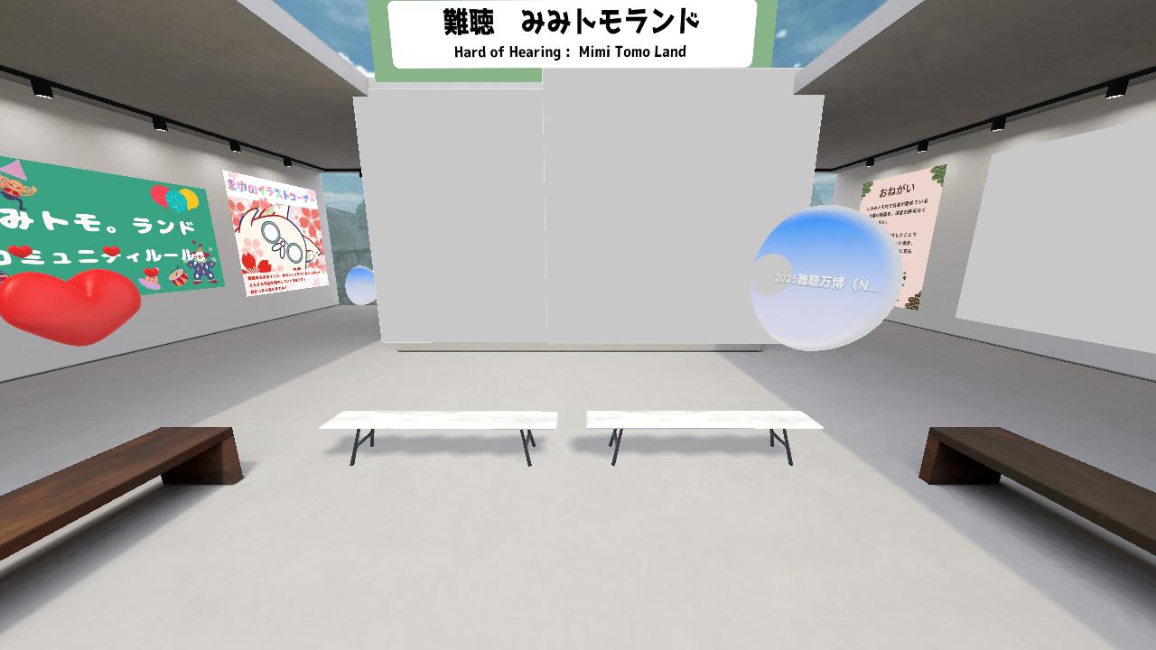 NPO法人みみトモランド