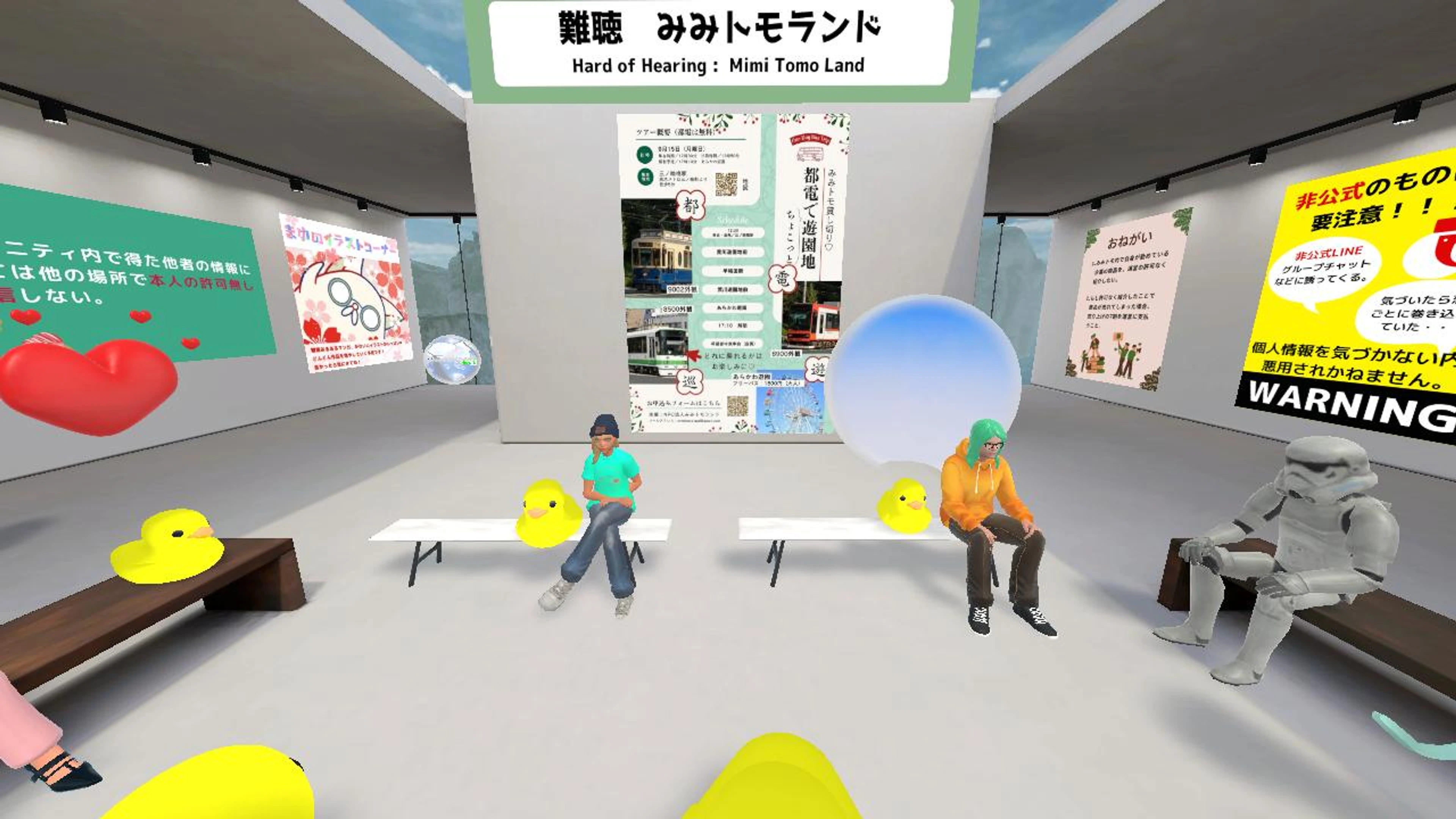 NPO法人みみトモランド