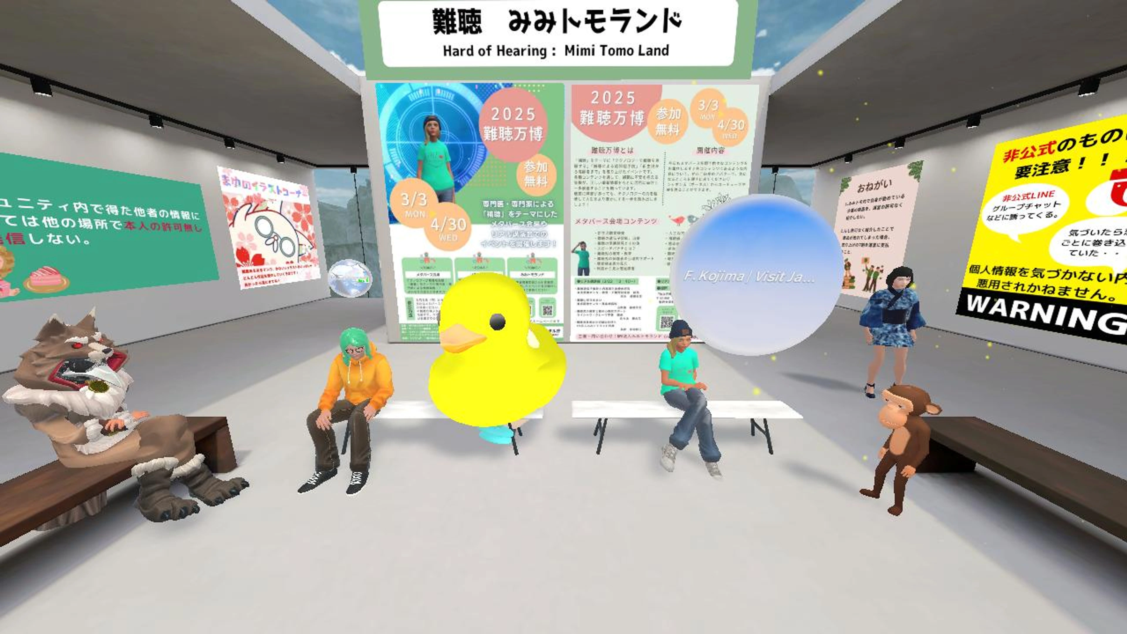 NPO法人みみトモランド