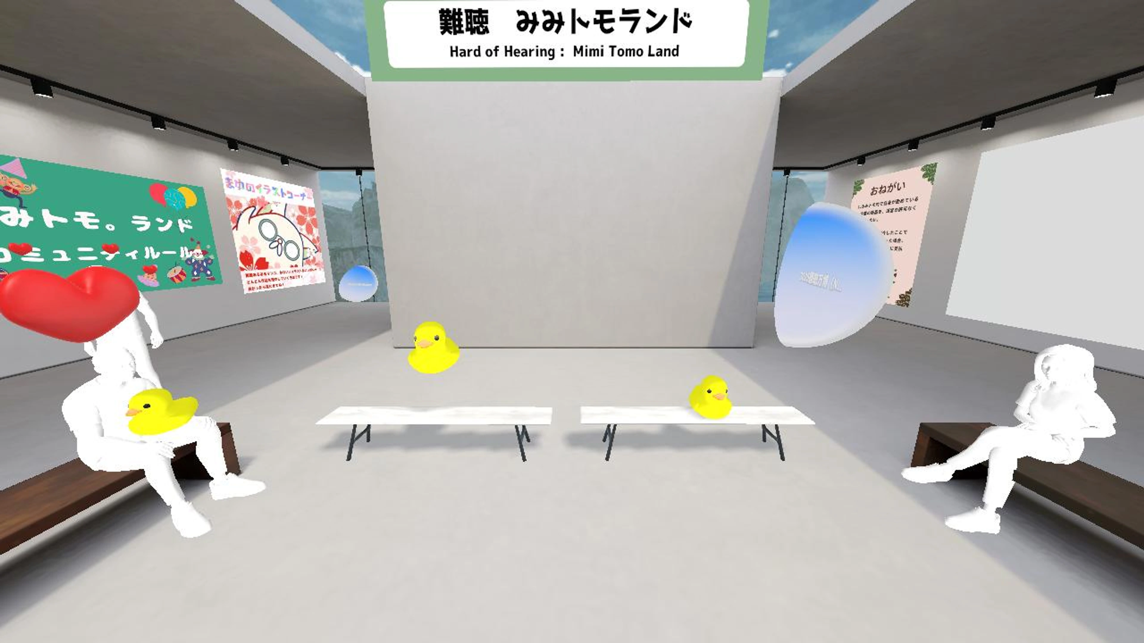 NPO法人みみトモランド