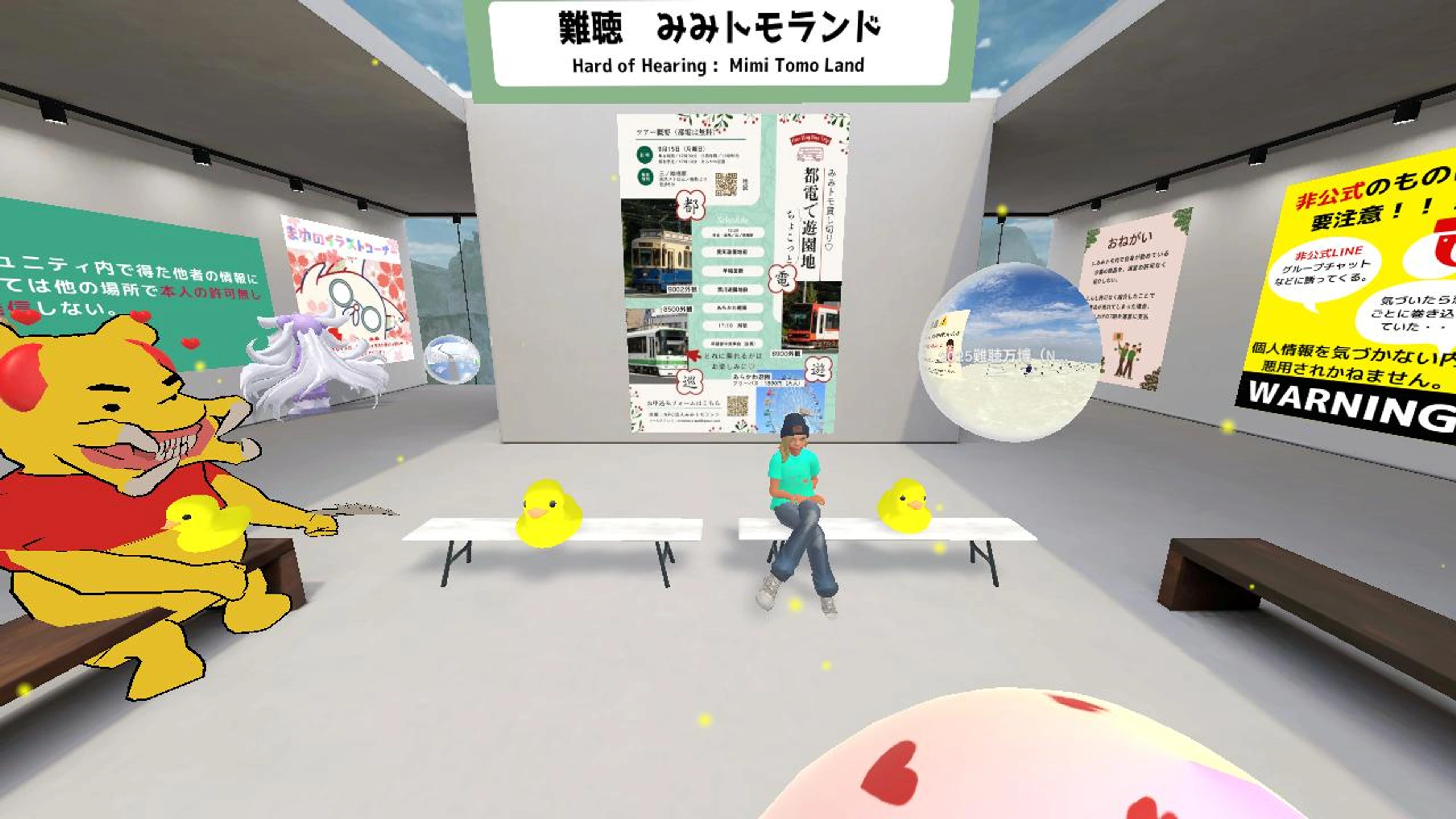 NPO法人みみトモランド