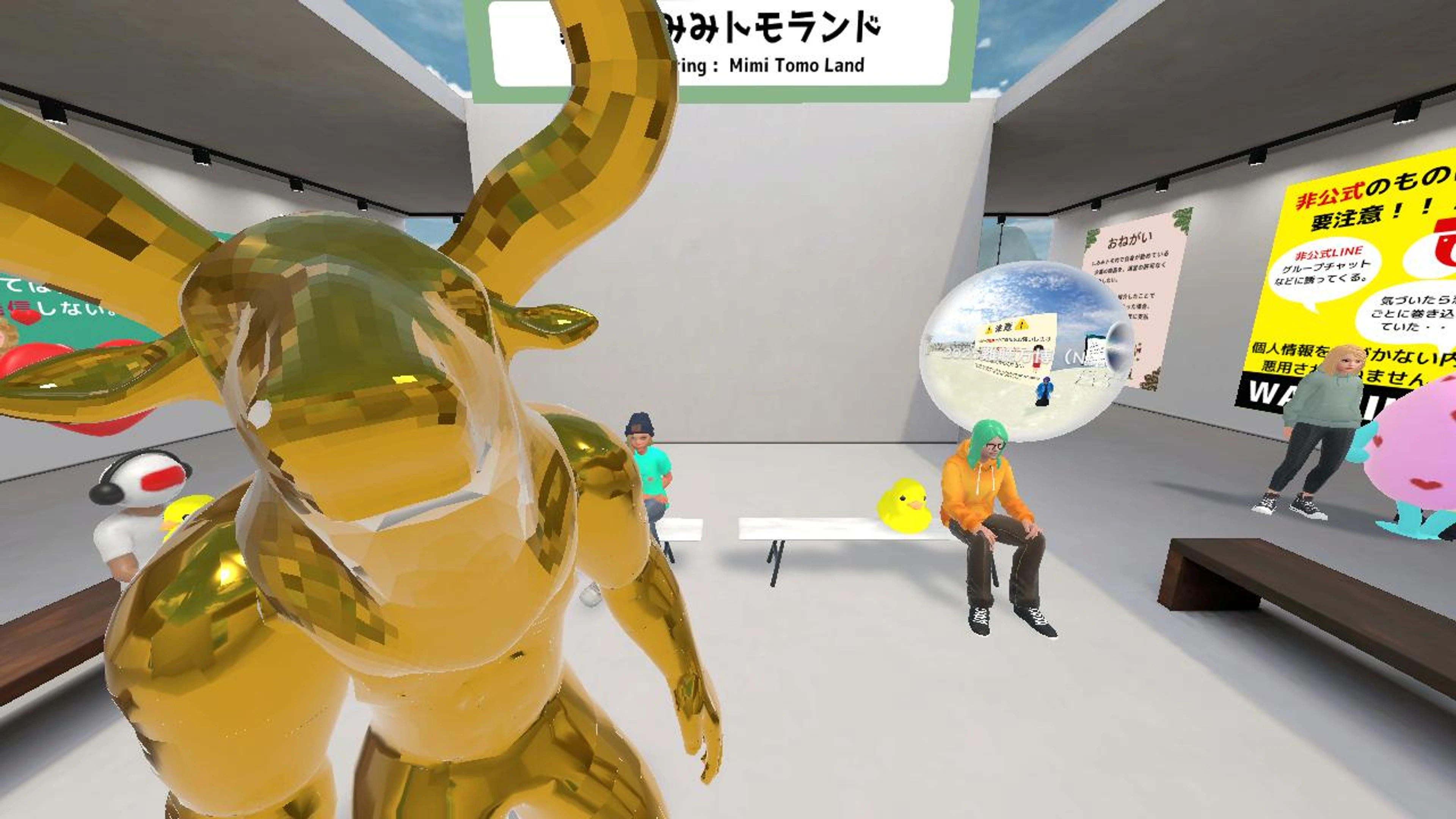 NPO法人みみトモランド