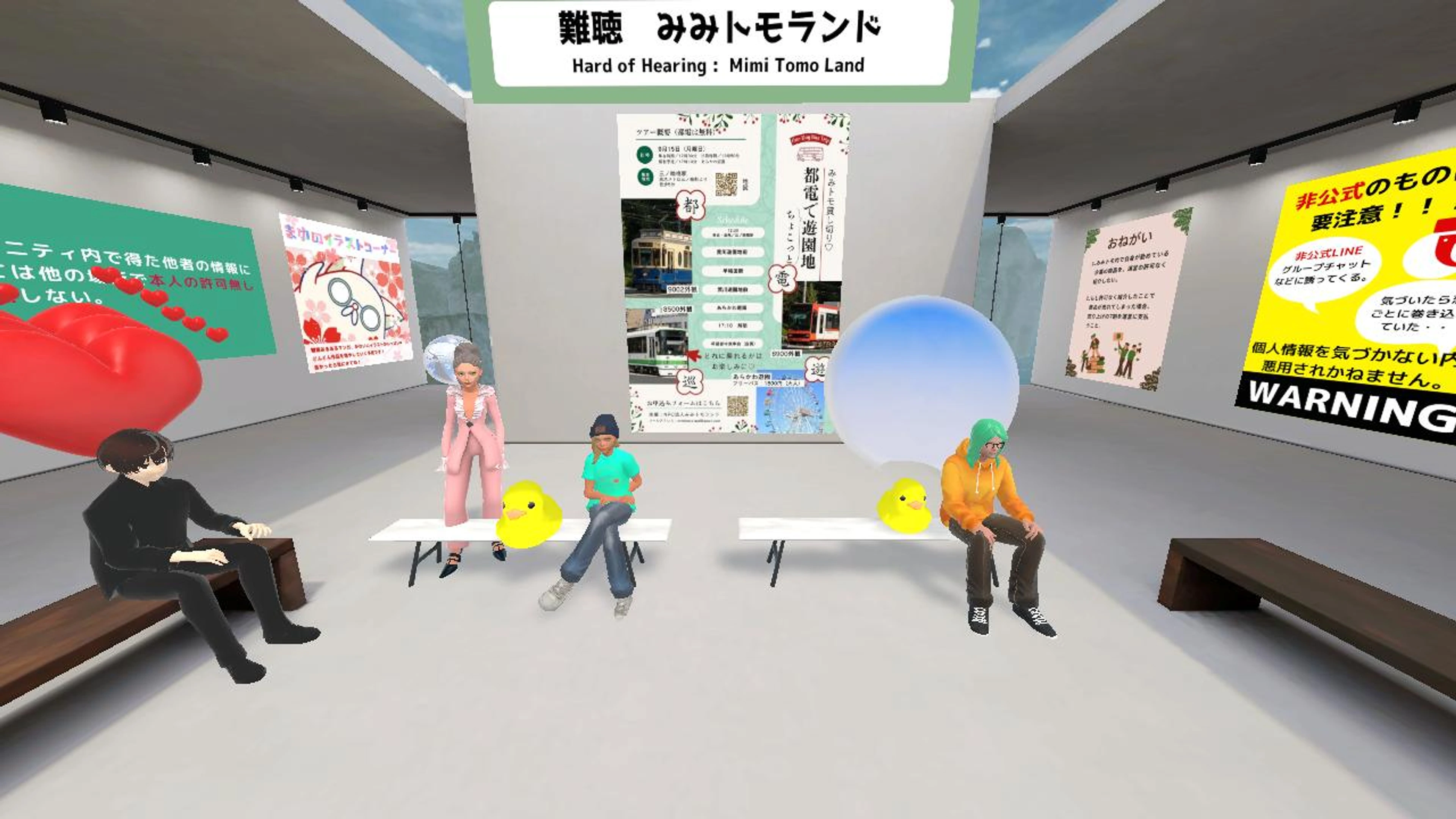 NPO法人みみトモランド