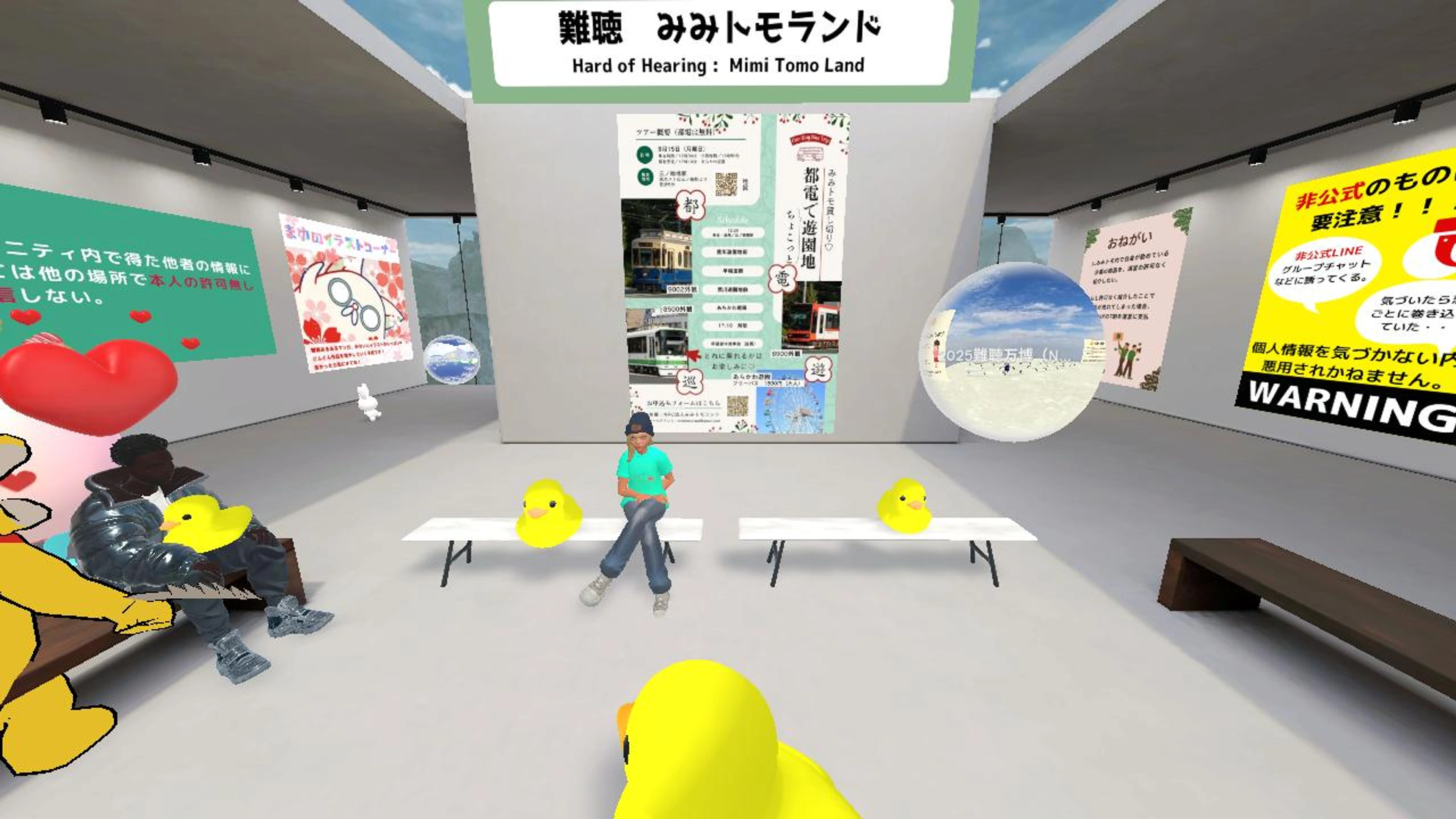 NPO法人みみトモランド