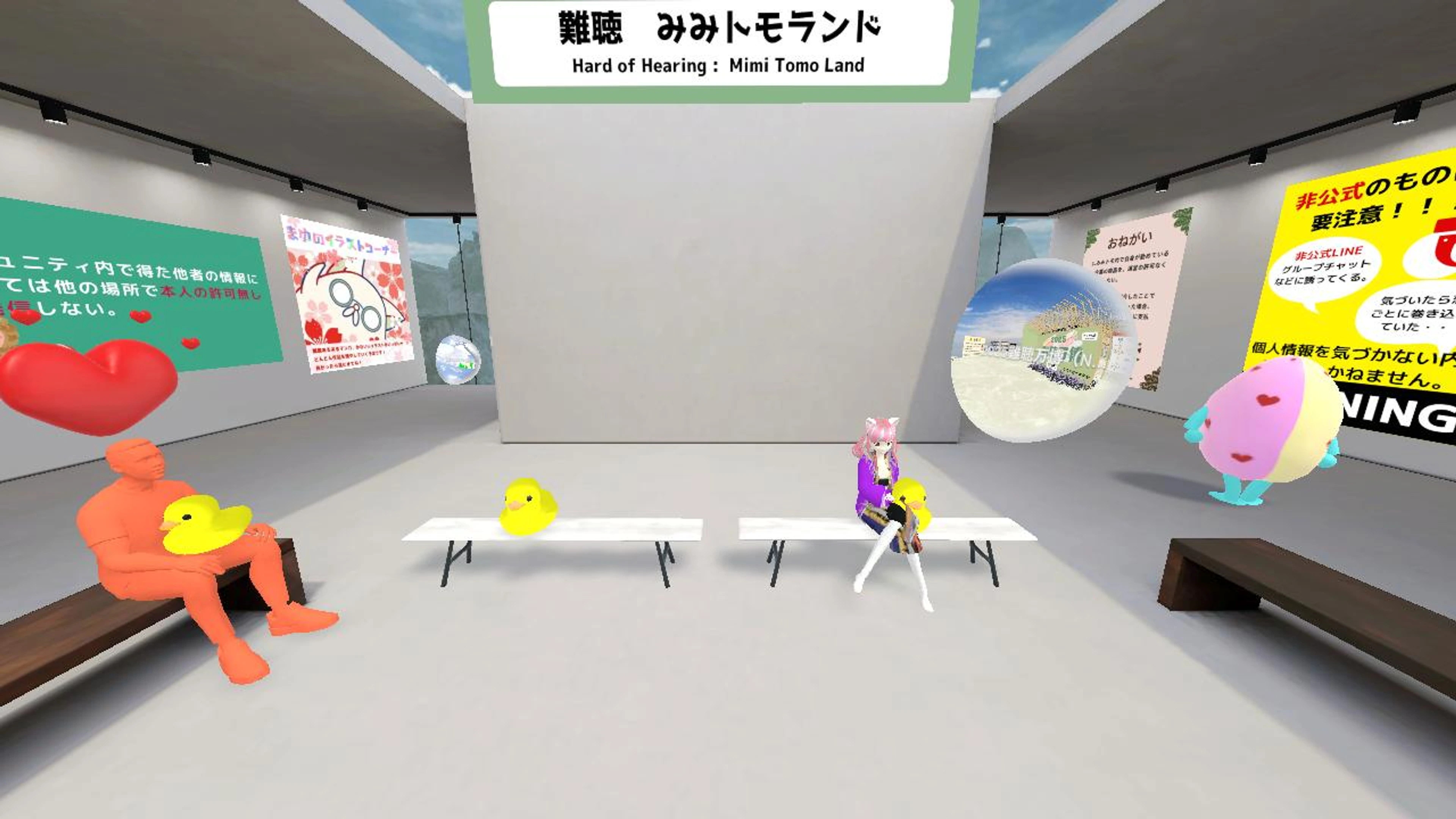 NPO法人みみトモランド