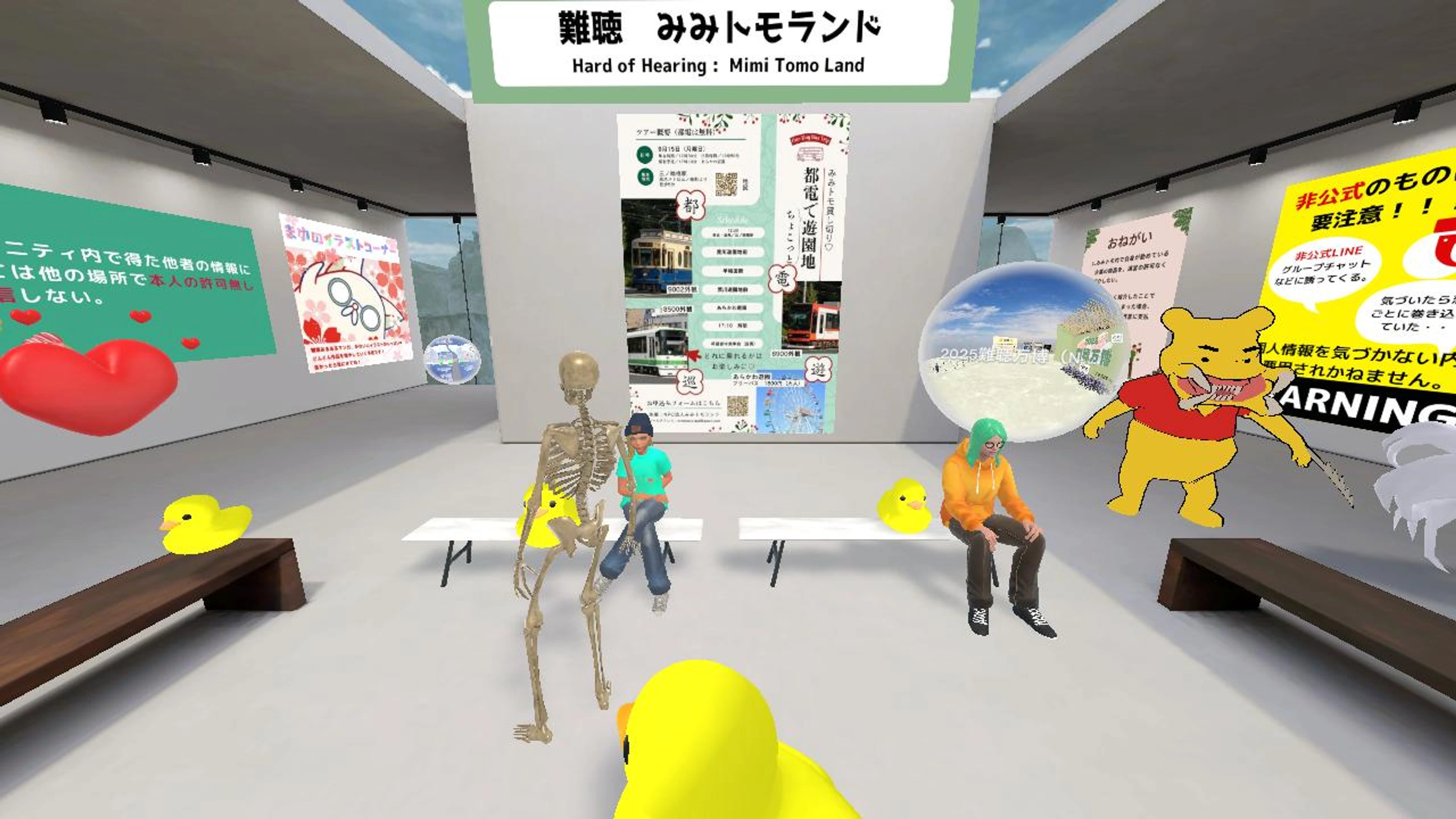 NPO法人みみトモランド