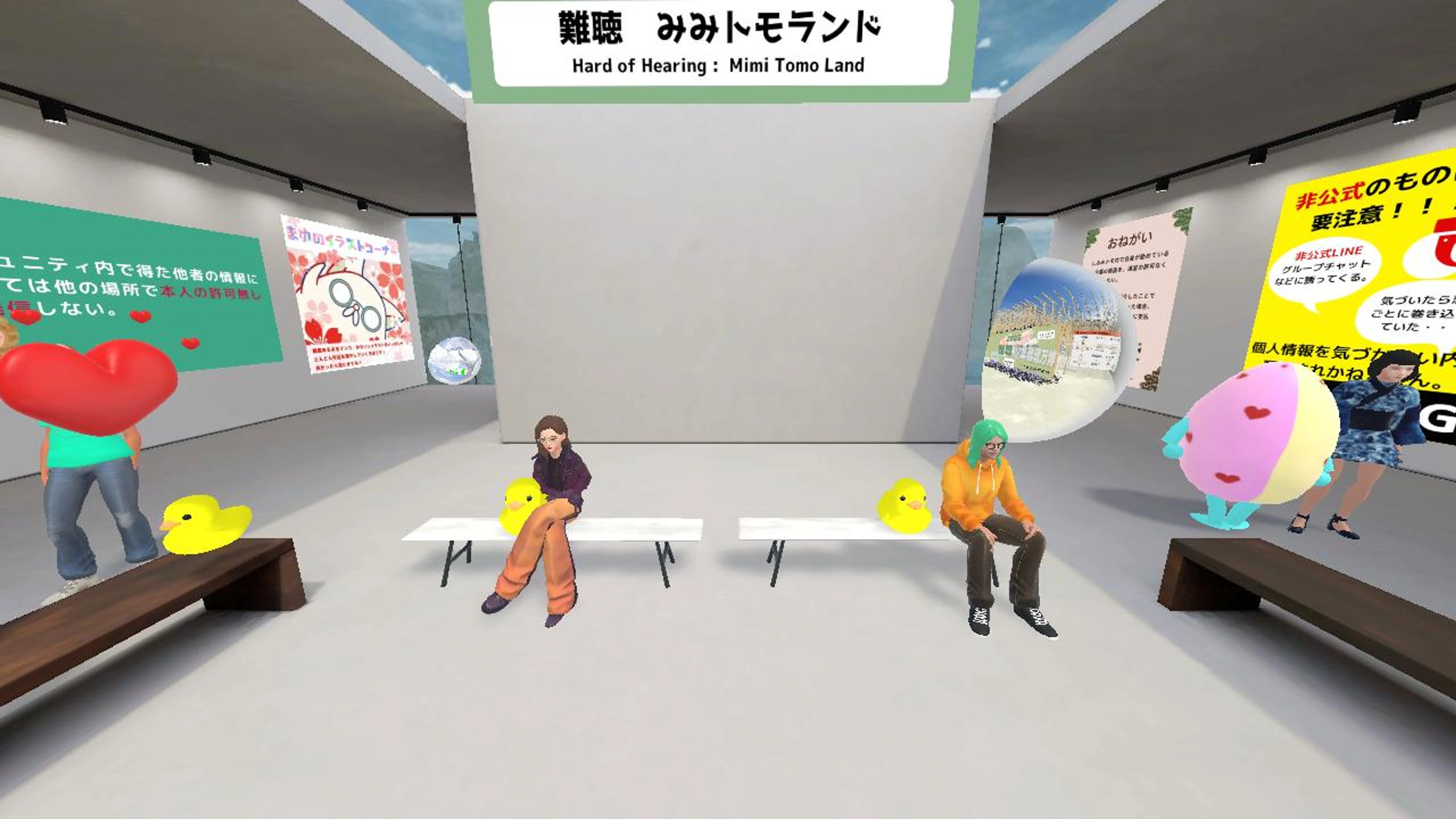 NPO法人みみトモランド