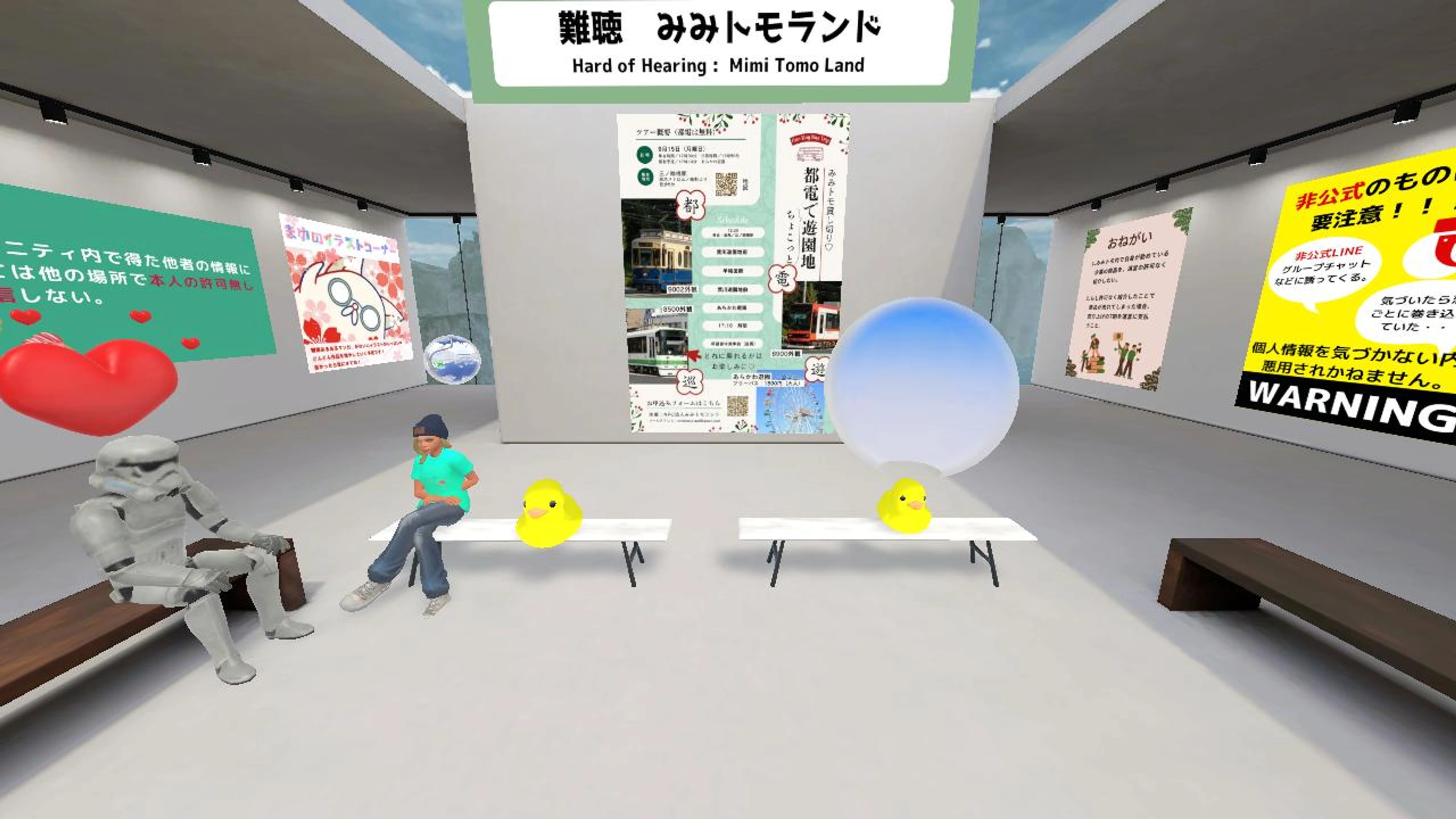 NPO法人みみトモランド