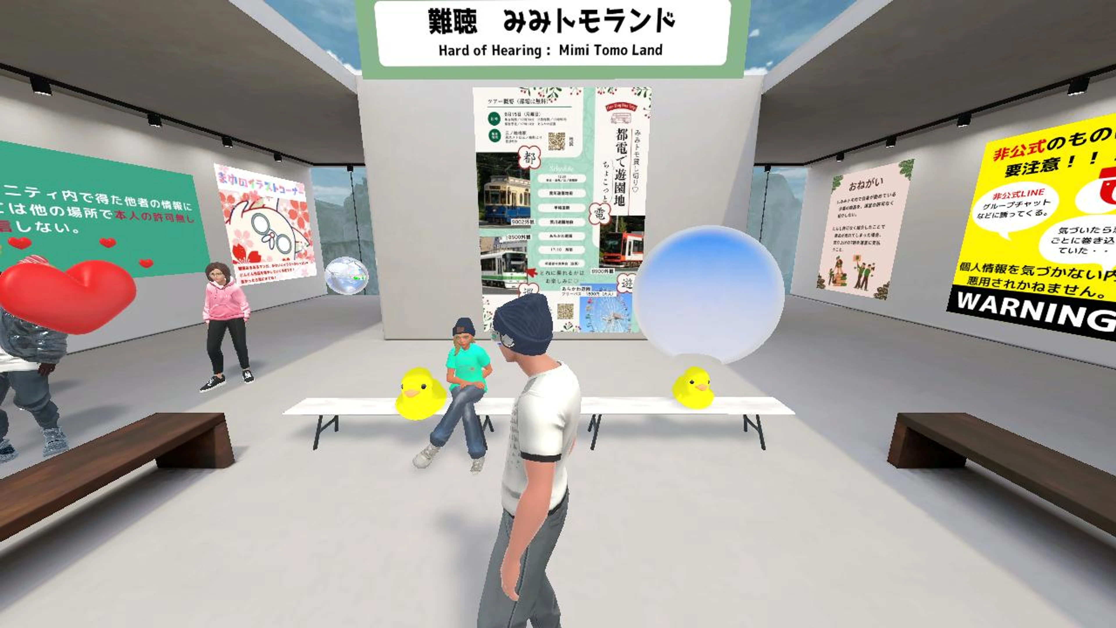 NPO法人みみトモランド