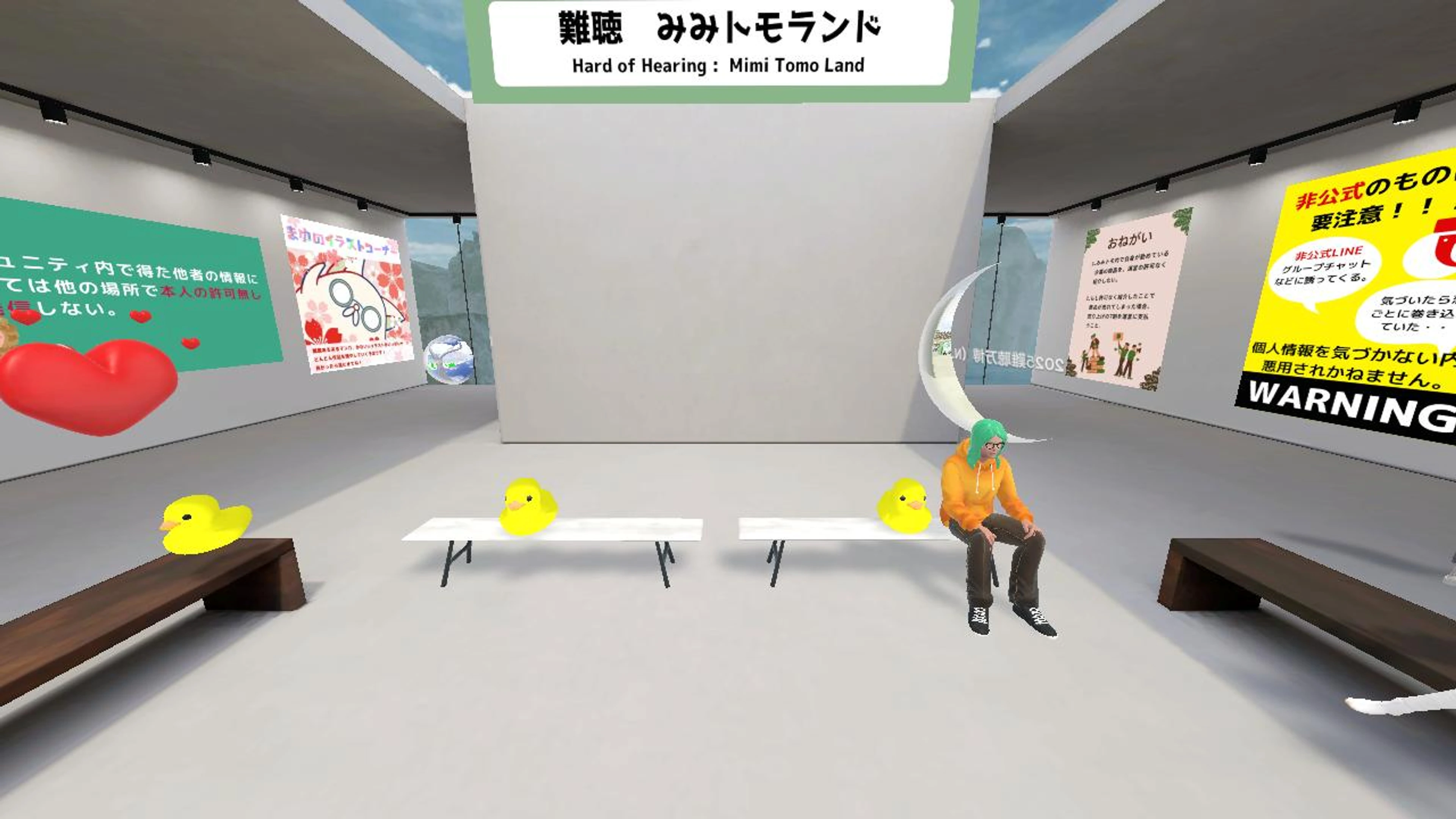 NPO法人みみトモランド