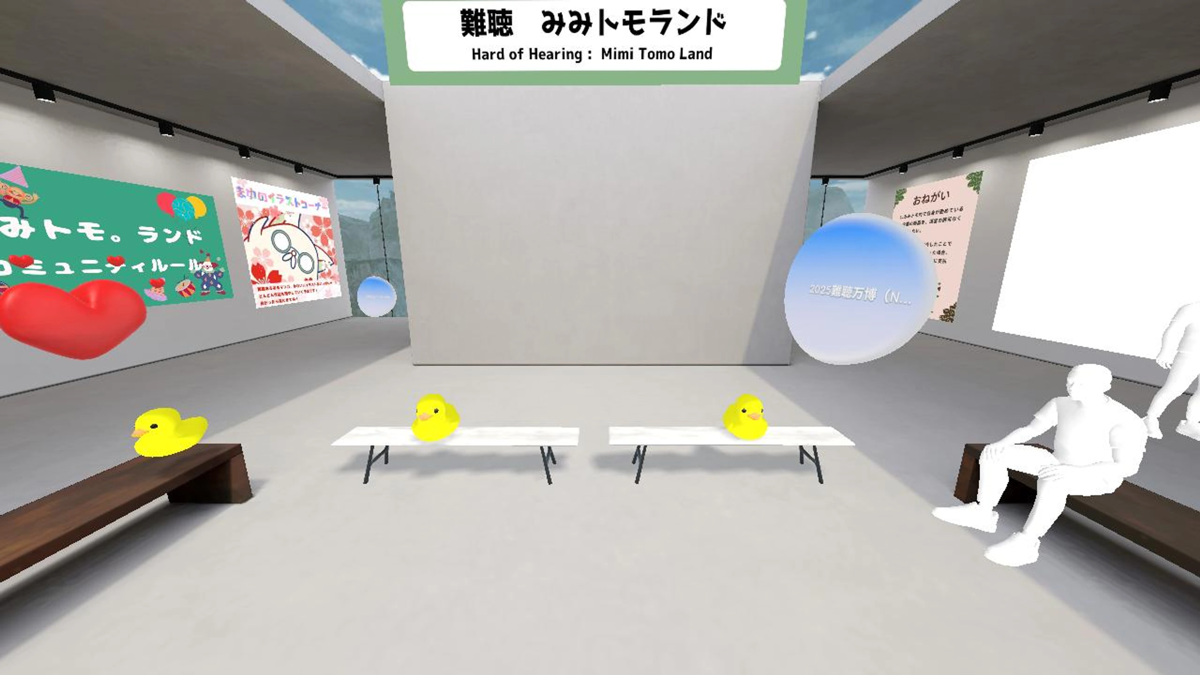 NPO法人みみトモランド