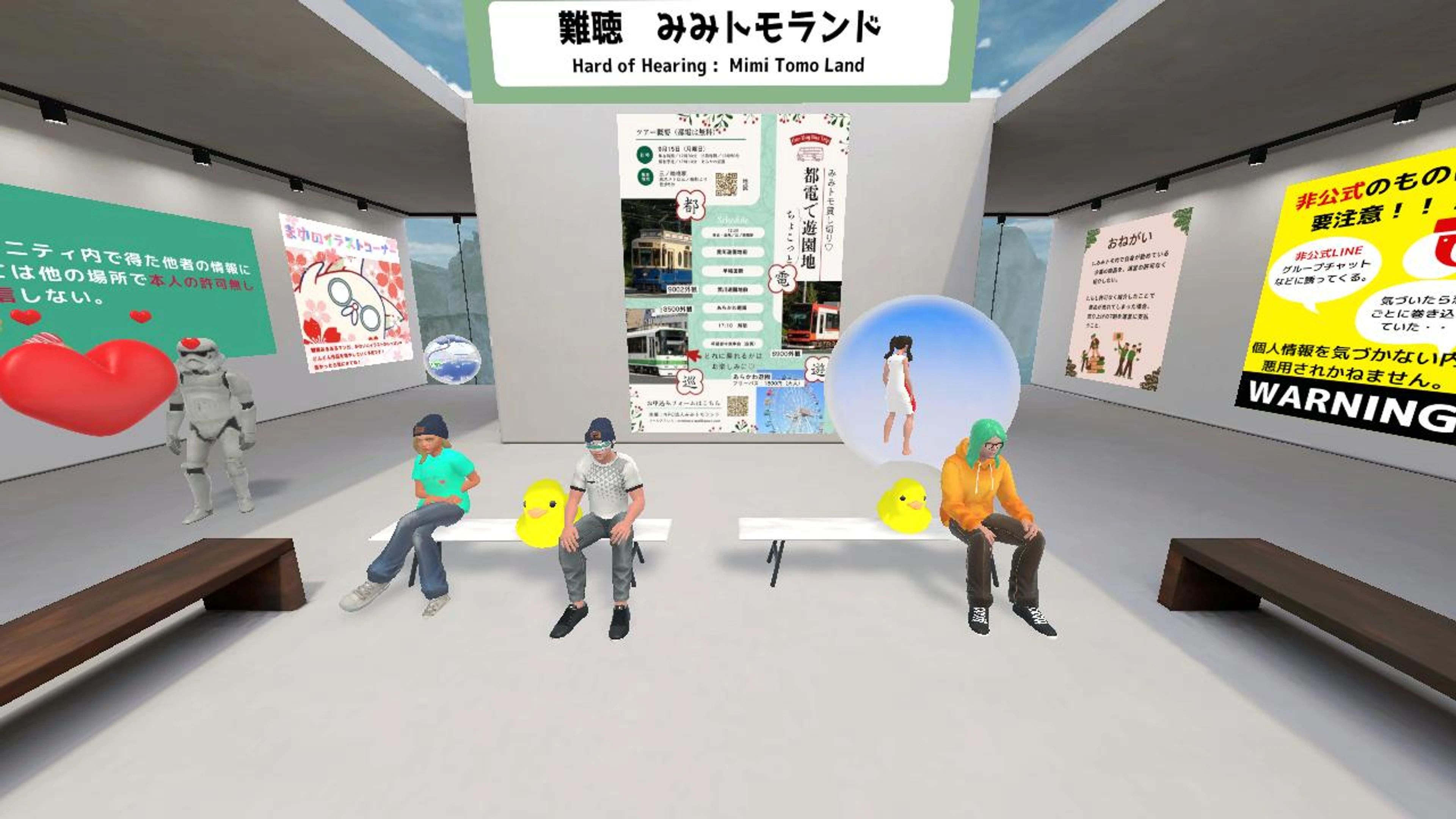 NPO法人みみトモランド