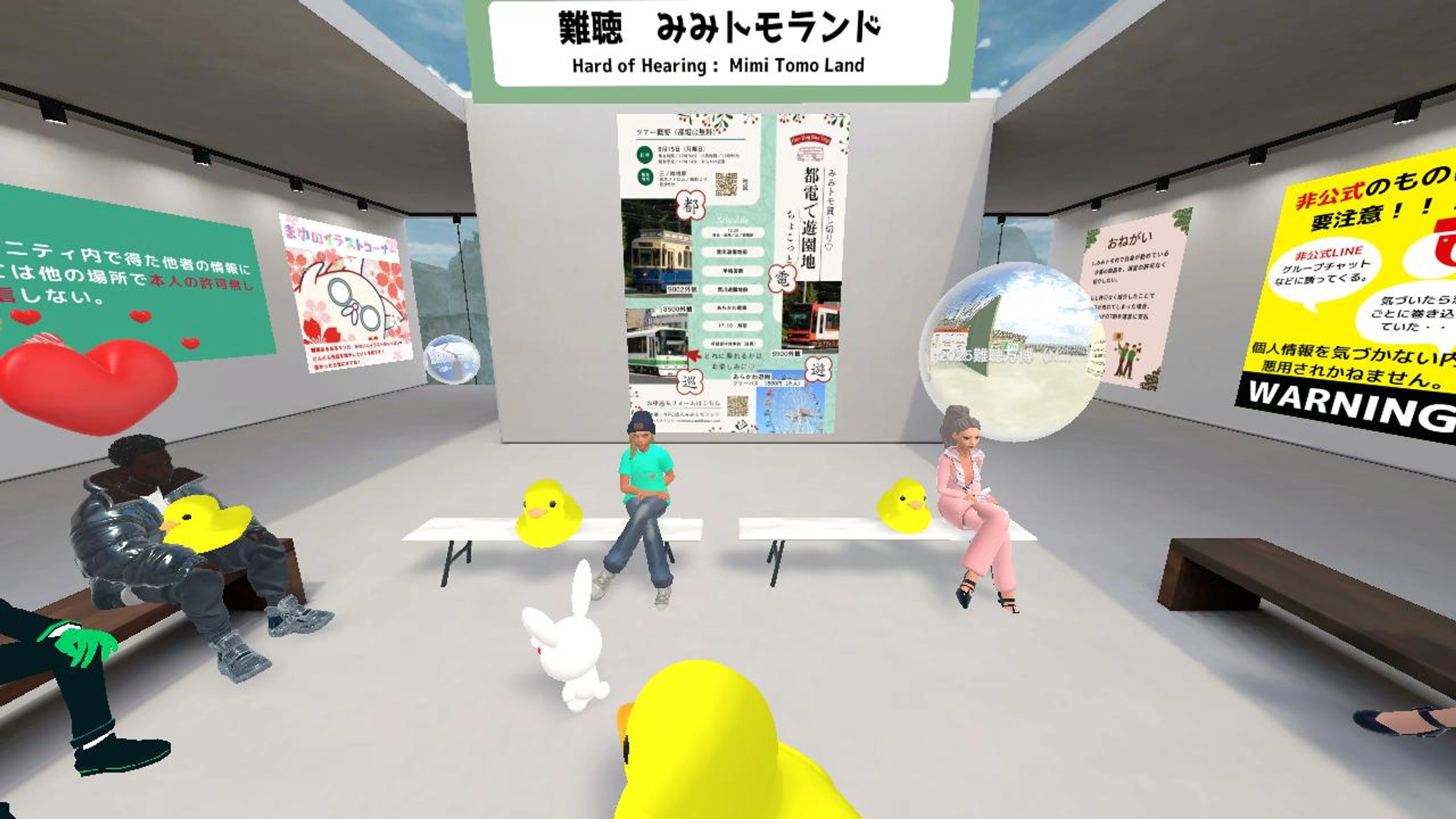 NPO法人みみトモランド